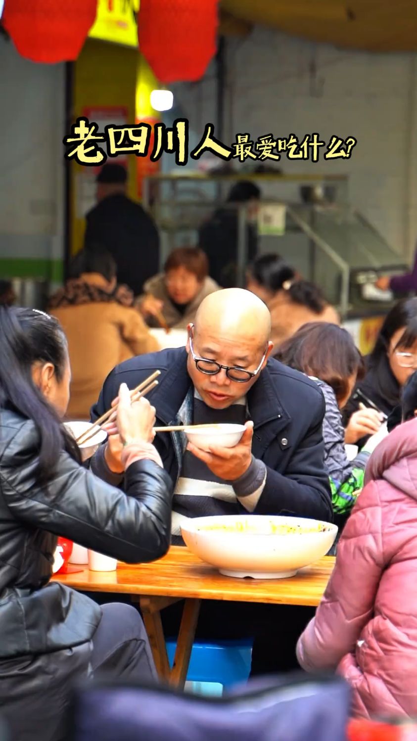 四川美食,你最喜欢什么?来看看冒菜。 #冒菜操作流程