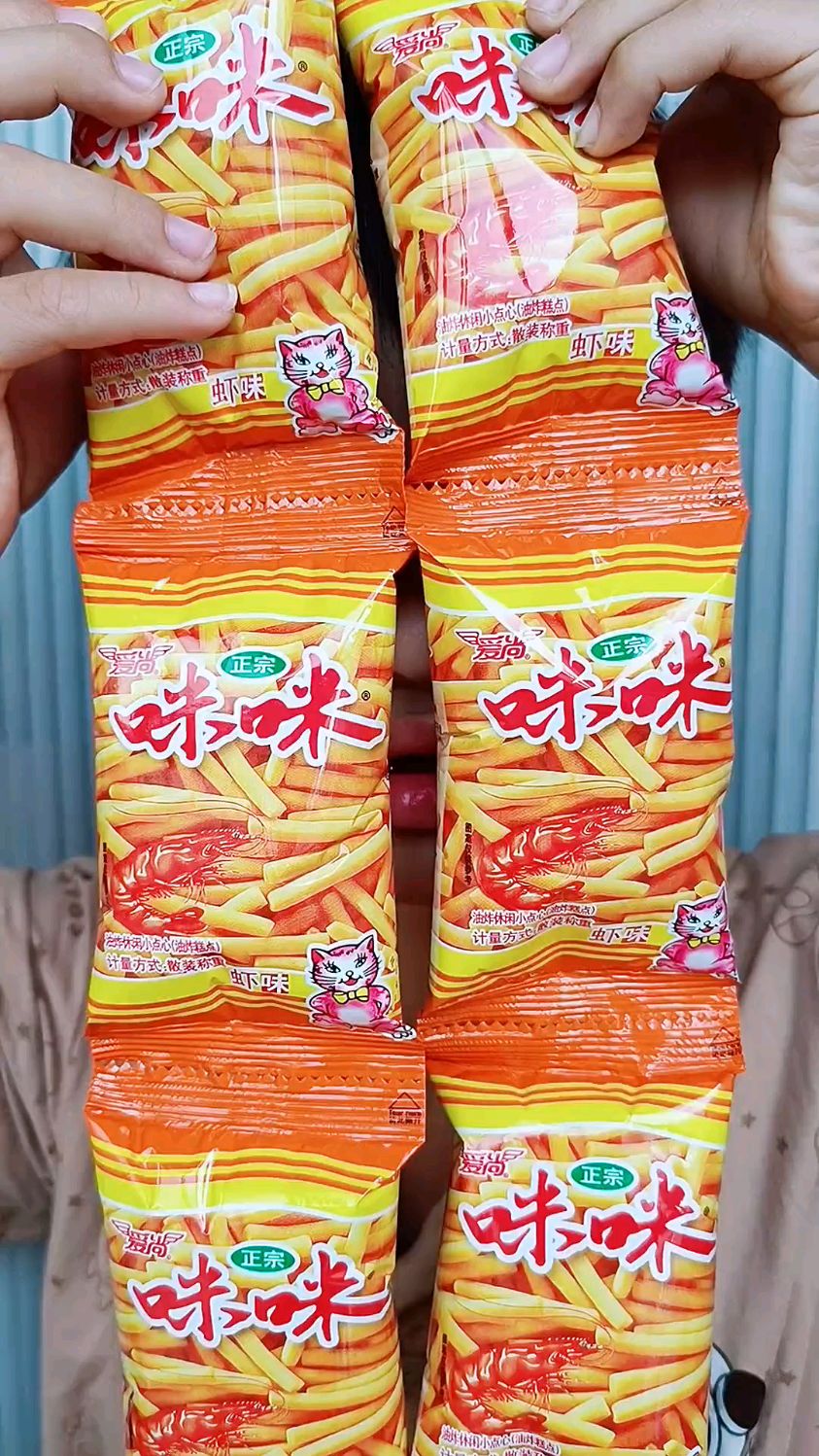 食玩日常,童年的咪咪虾条零食