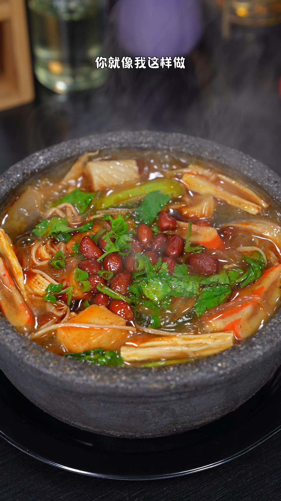 以后想吃这种老式砂锅麻辣烫,你就像我这样在家做香喷喷热乎乎的