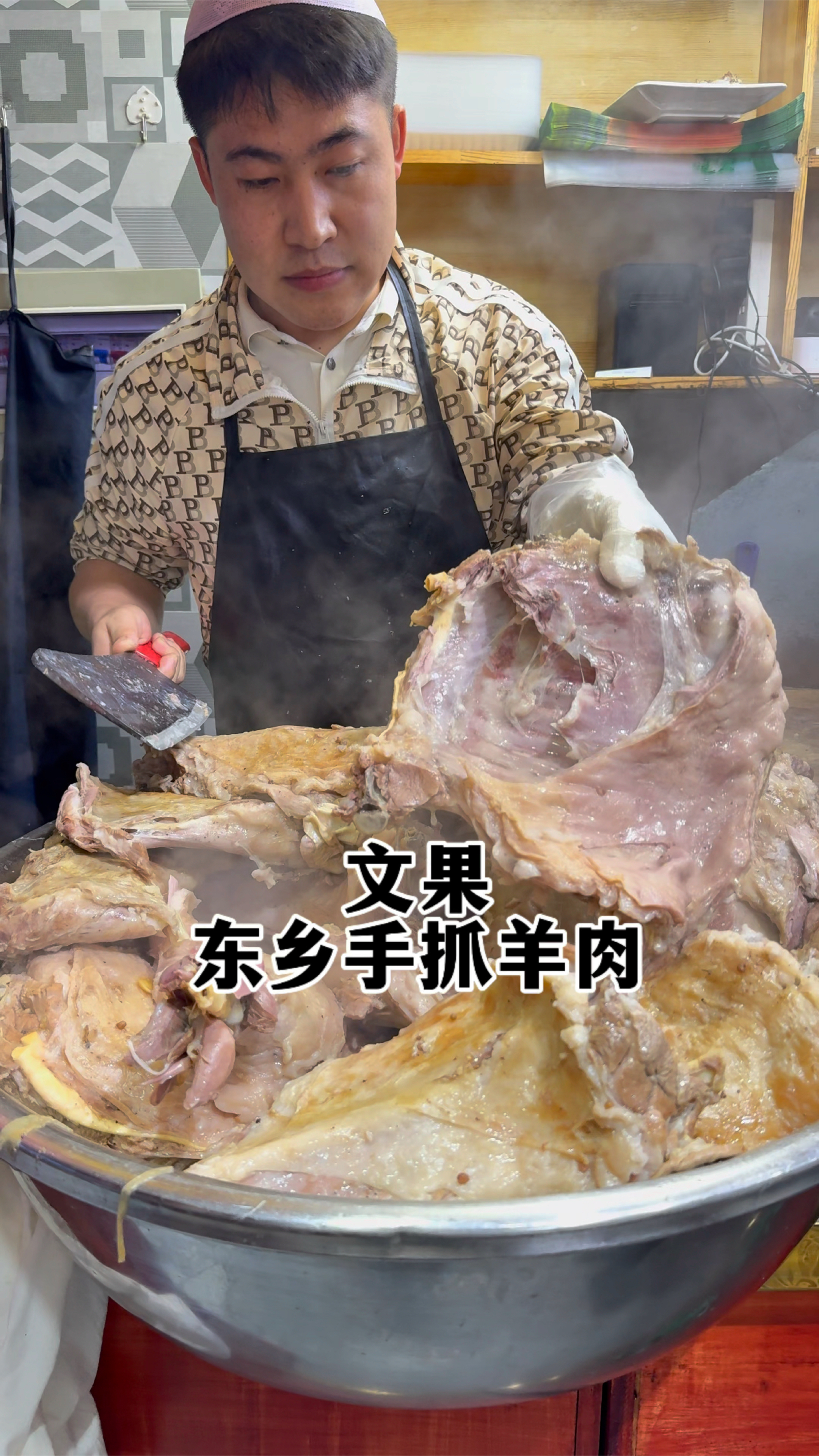 文果东乡手抓羊肉