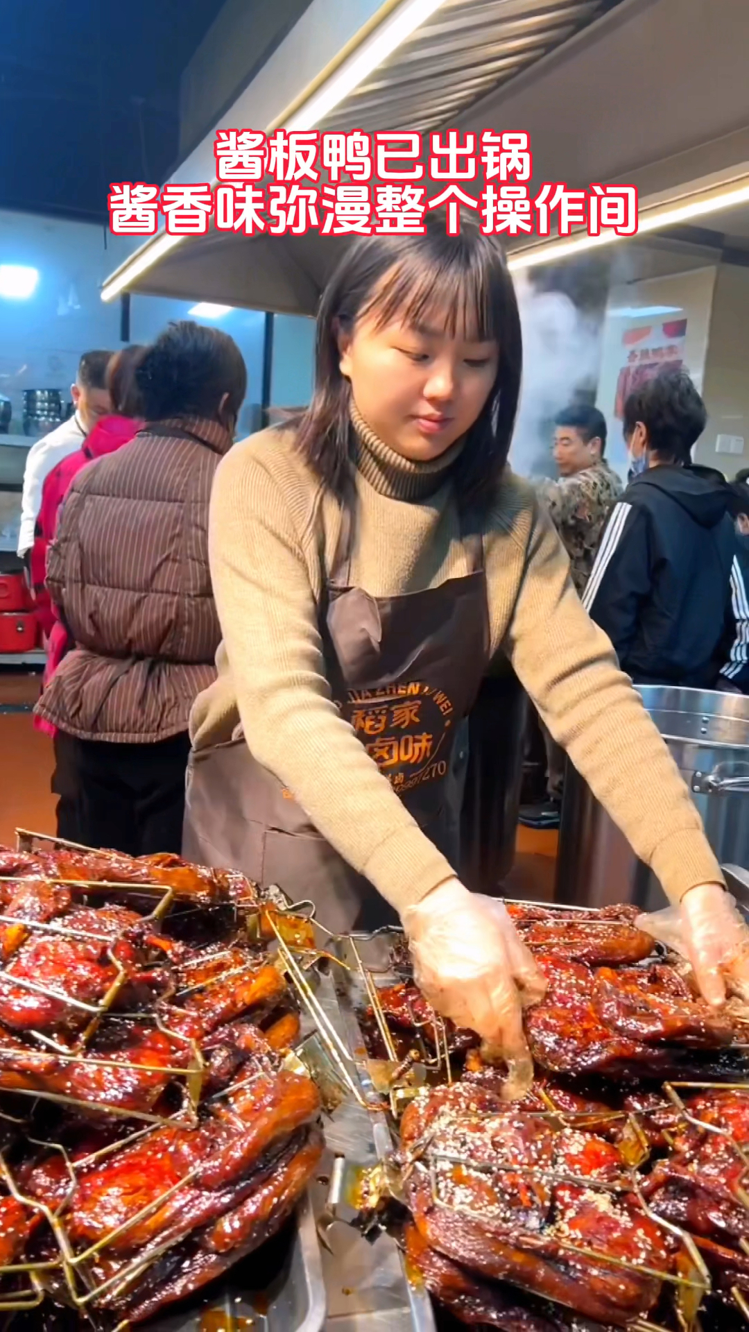 色香味俱全的酱板鸭已出锅,酱味十足,外焦里嫩#卤味培训#酱板鸭