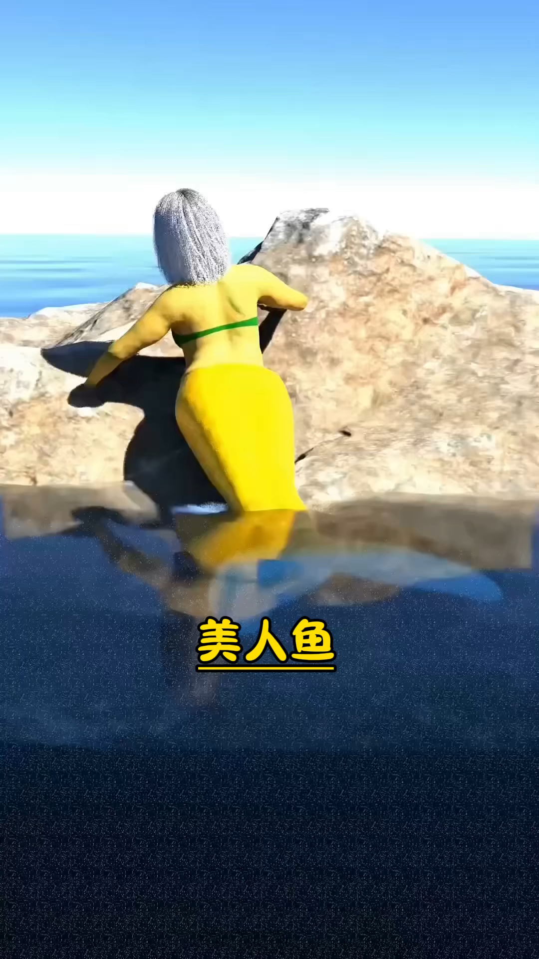 菲律宾民间传说中的美人鱼