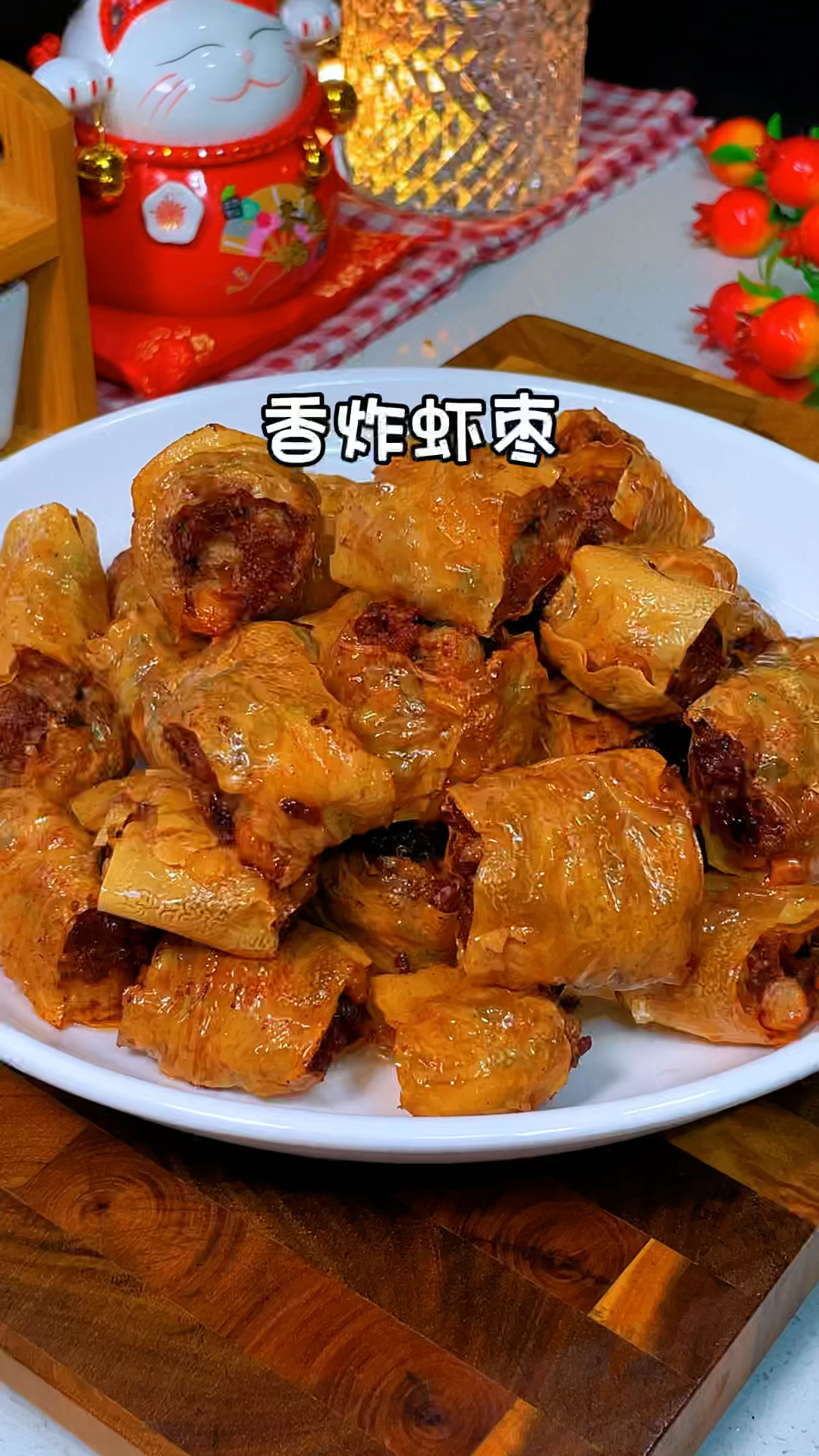 香炸虾枣的家常做法
