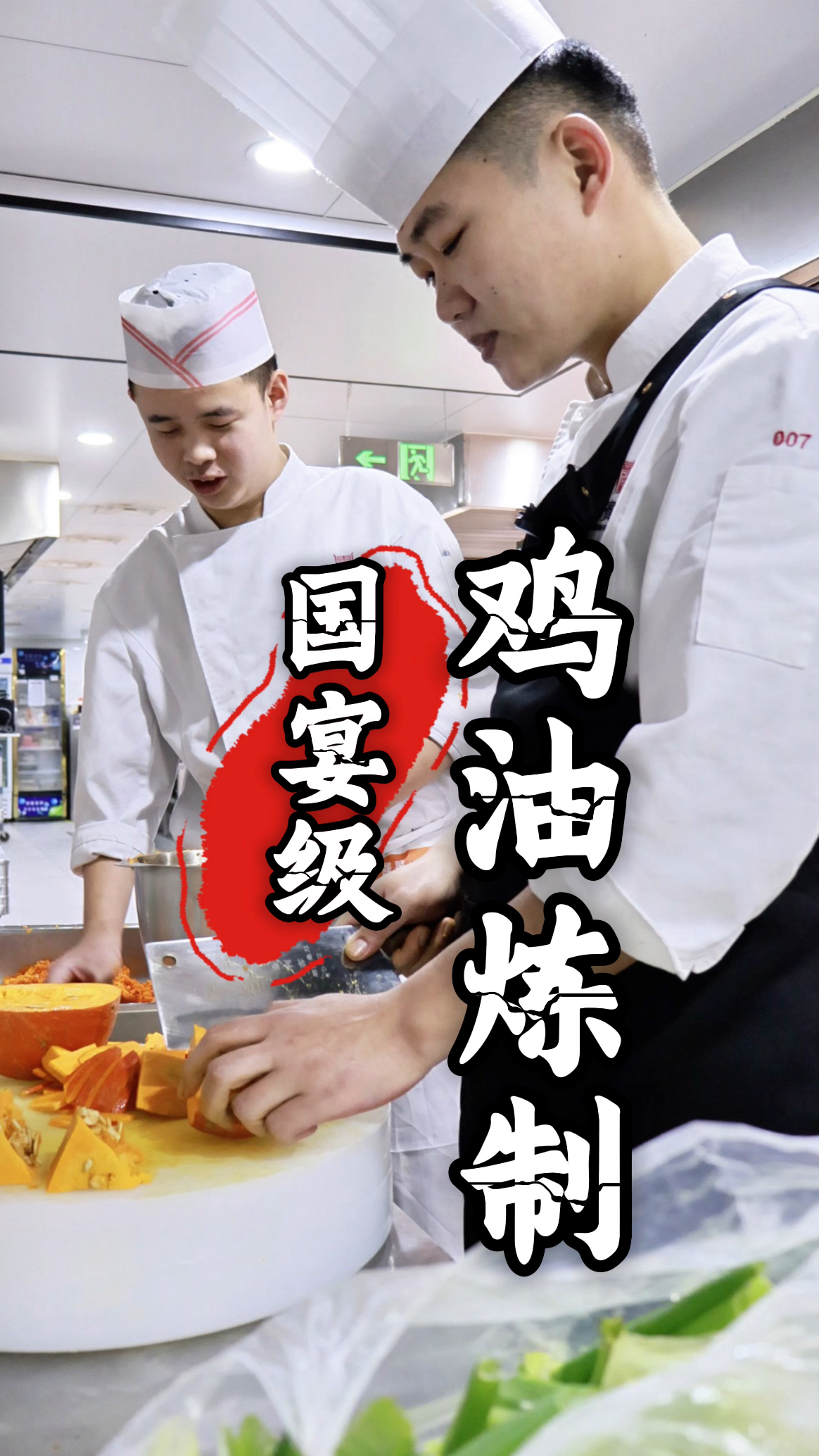 国宴级鸡油炼制方法,我用了七八年了,屡试不爽