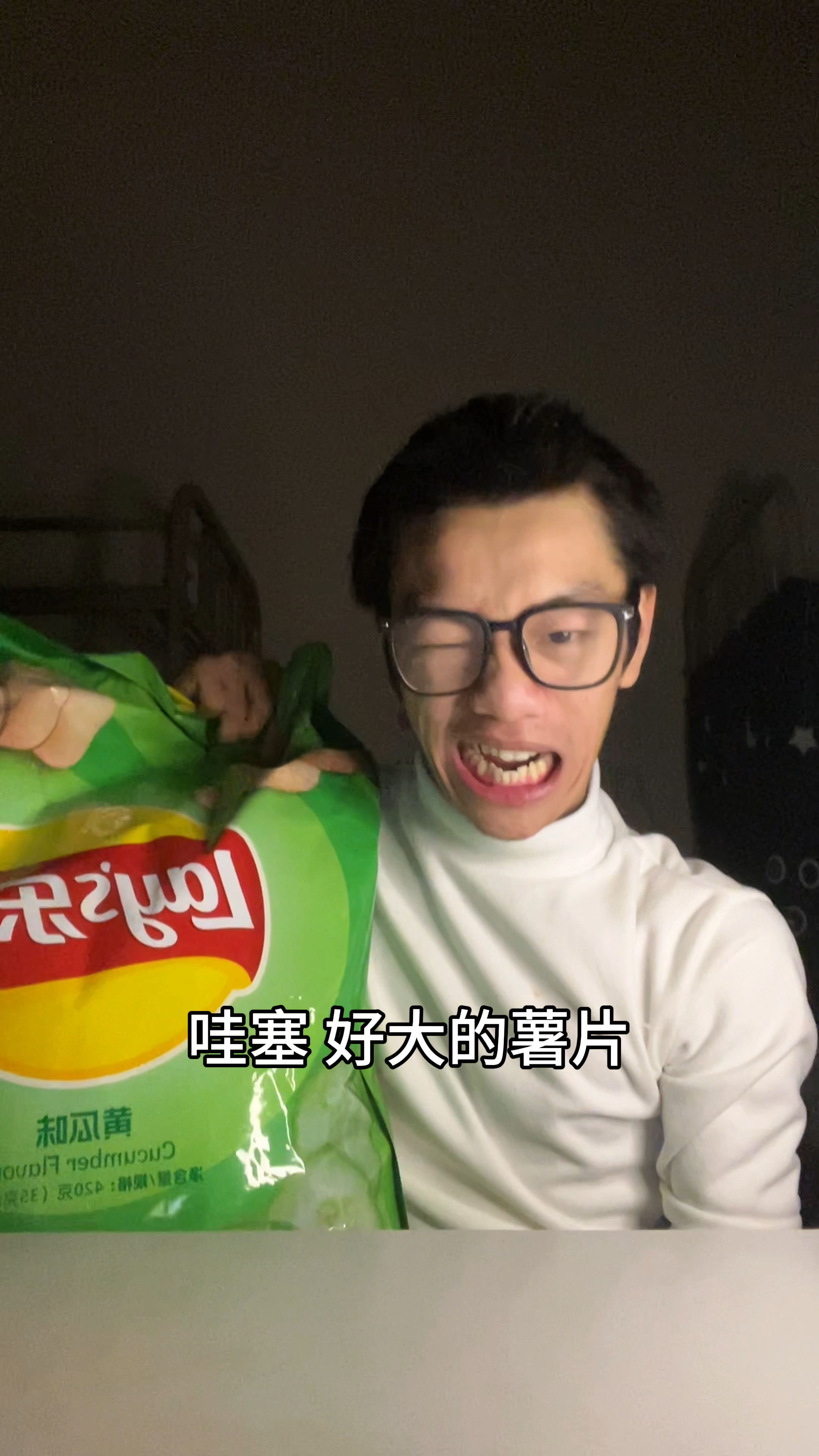 你有见过这么大的薯片吗