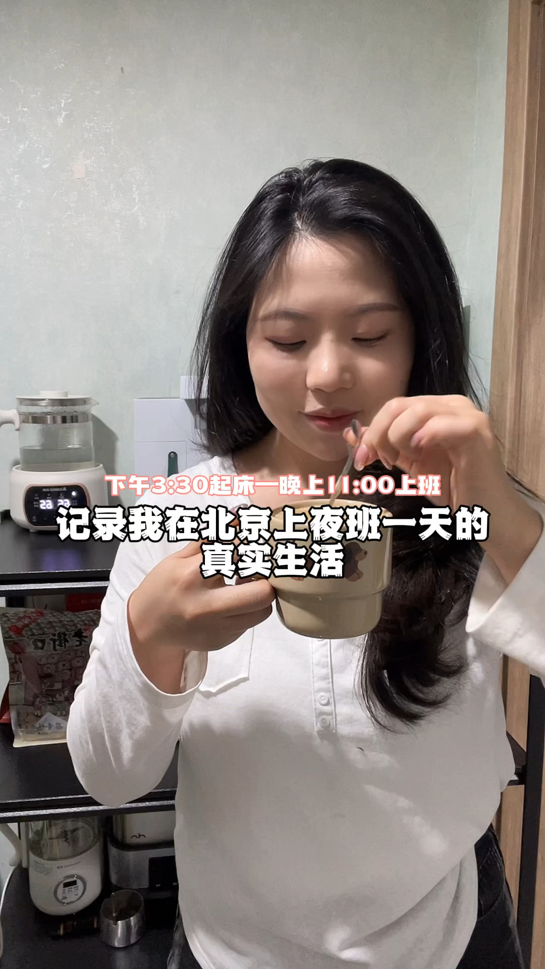 生活虽然一地鸡毛的,但我们还是要努力的去把生活过的有滋有味