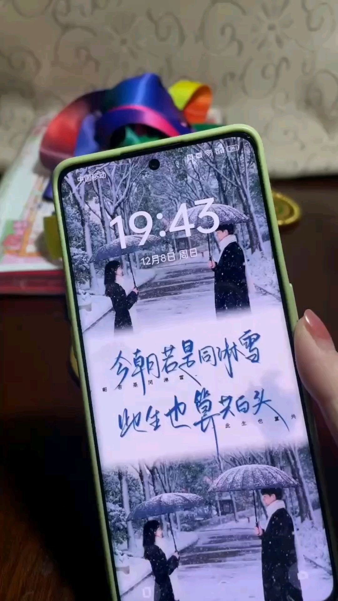 微信动态背景壁纸,微信搜索“神图定制”小程序,输入口令b4058