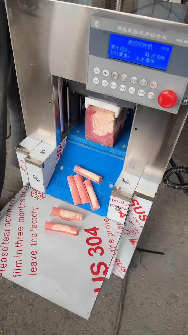 达丰数控羊肉切片机商用刨肉机全自动羊肉片肥牛切卷机冻肉刨片机