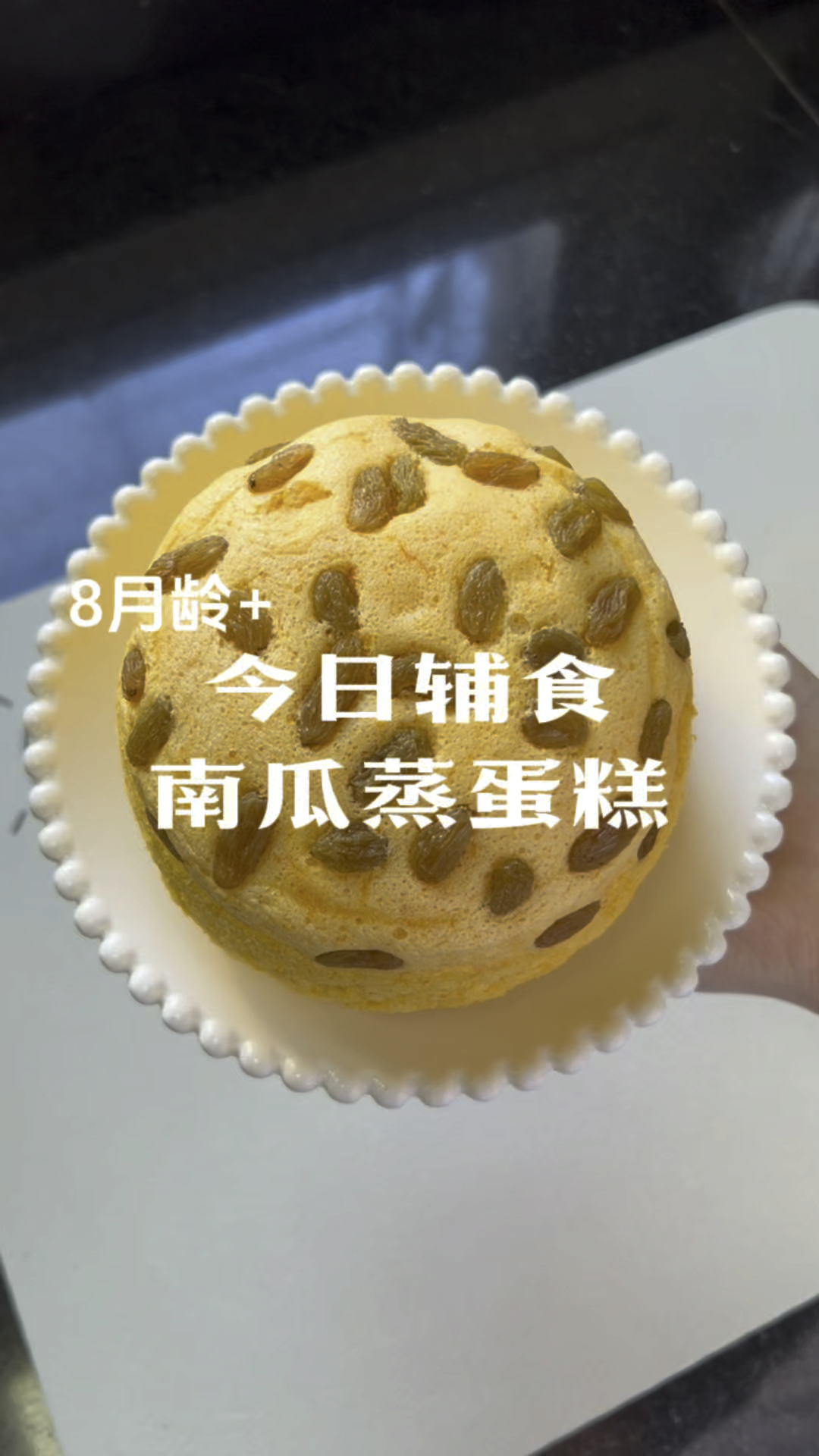 只需要炖锅就能安排的蒸蛋糕,松松软软的好吃不上火,做法很简单