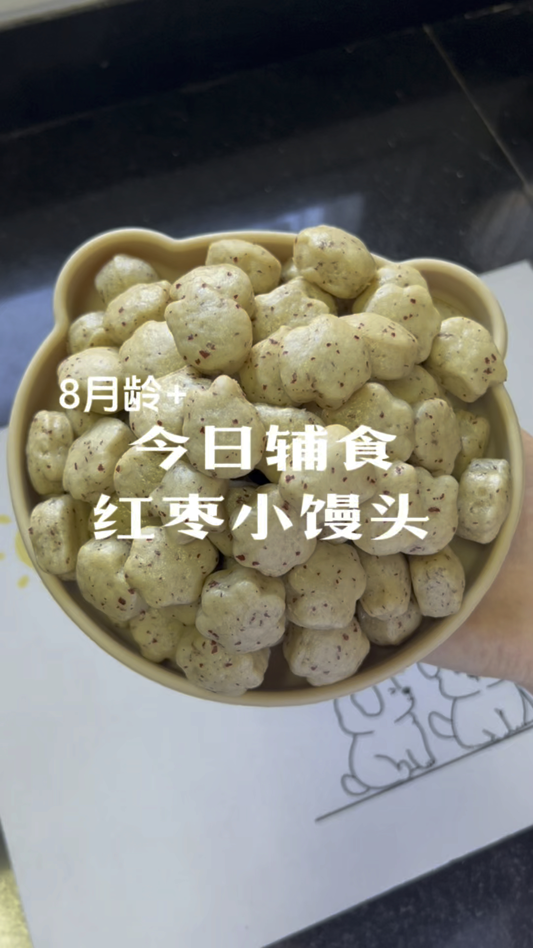 今日辅食|红枣小馒头|蓬松暄软 自带香甜 造型可可爱爱
