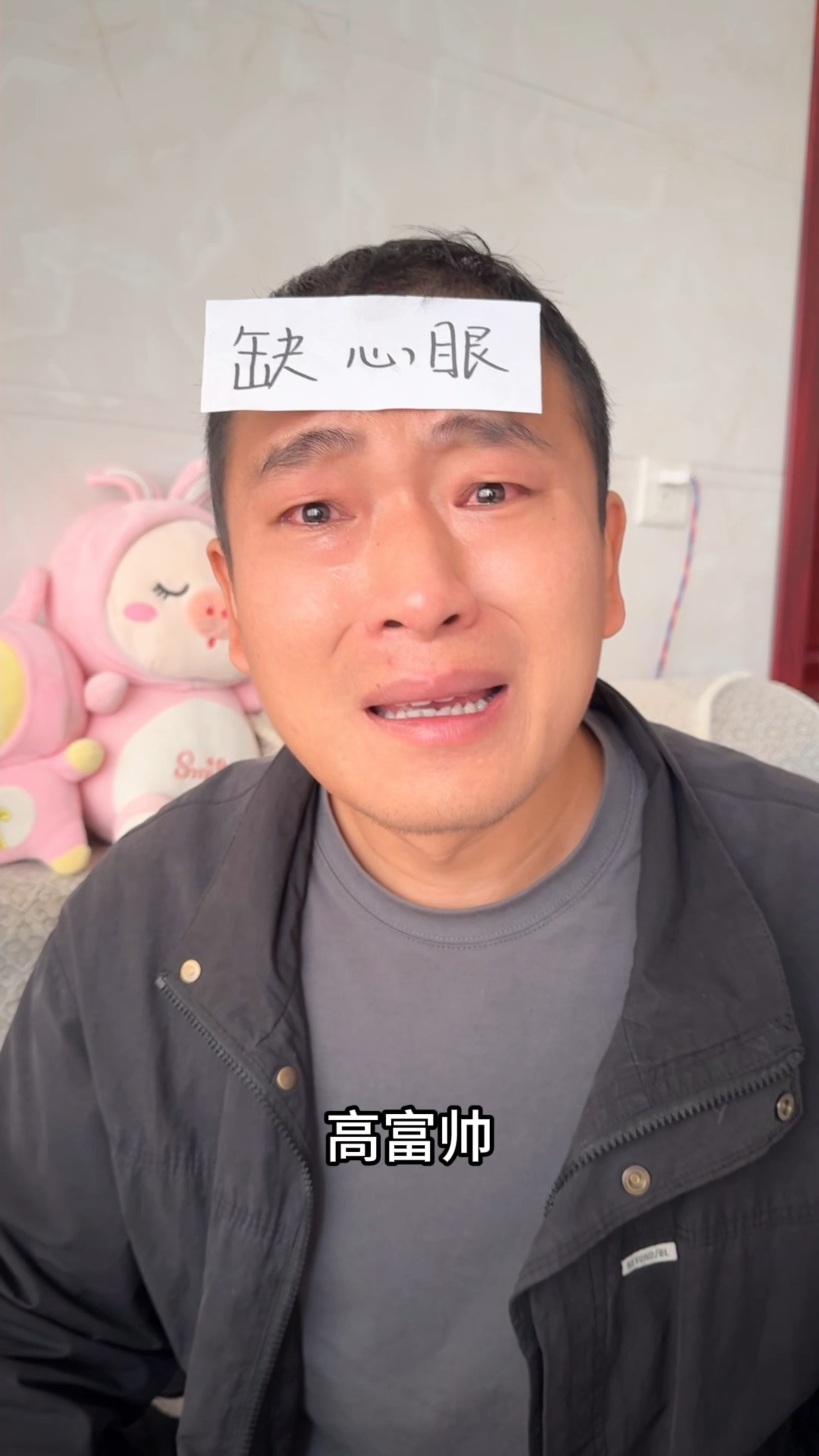 怎么又哭起来了!