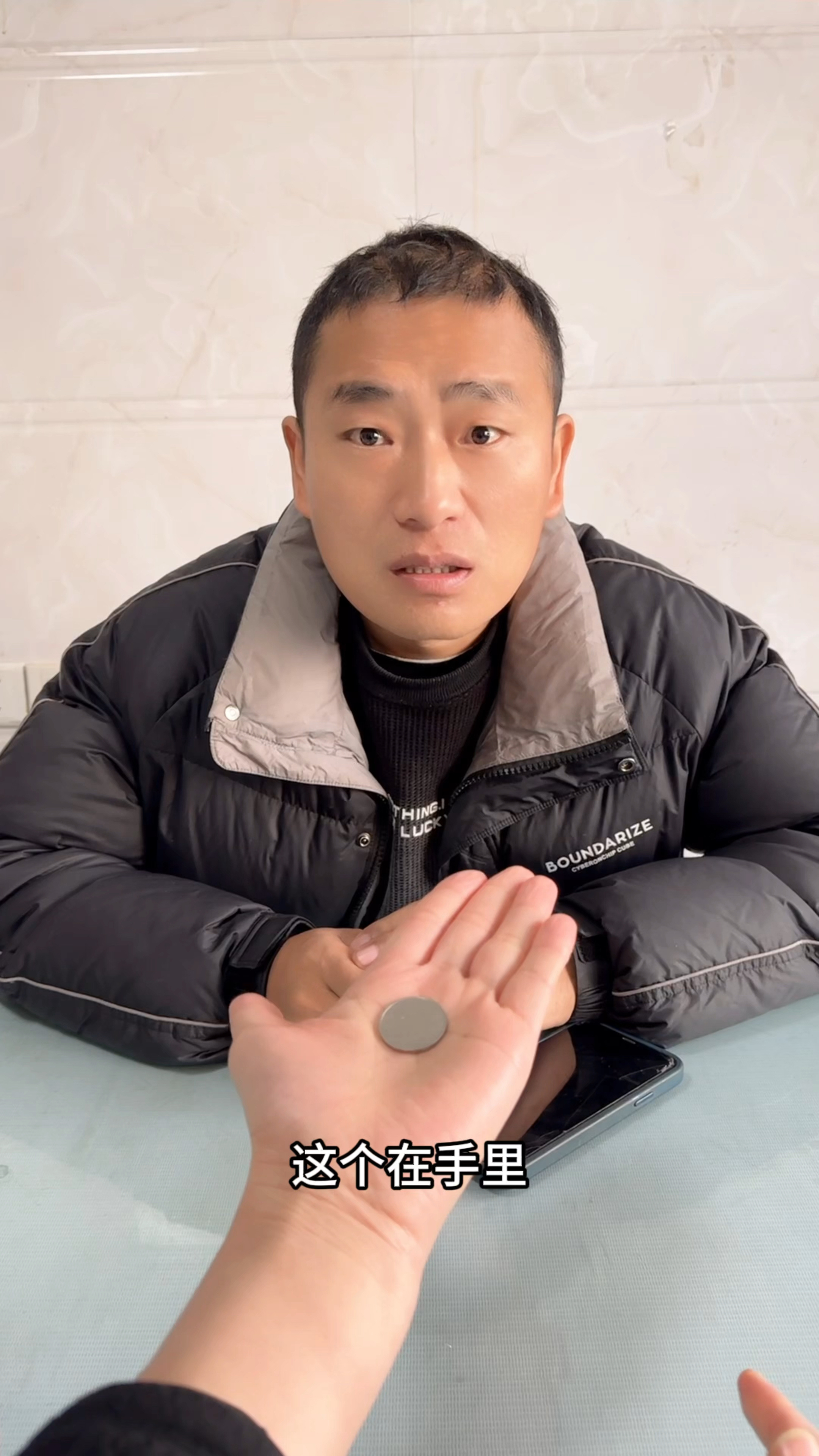 媳妇,我脑子呢?