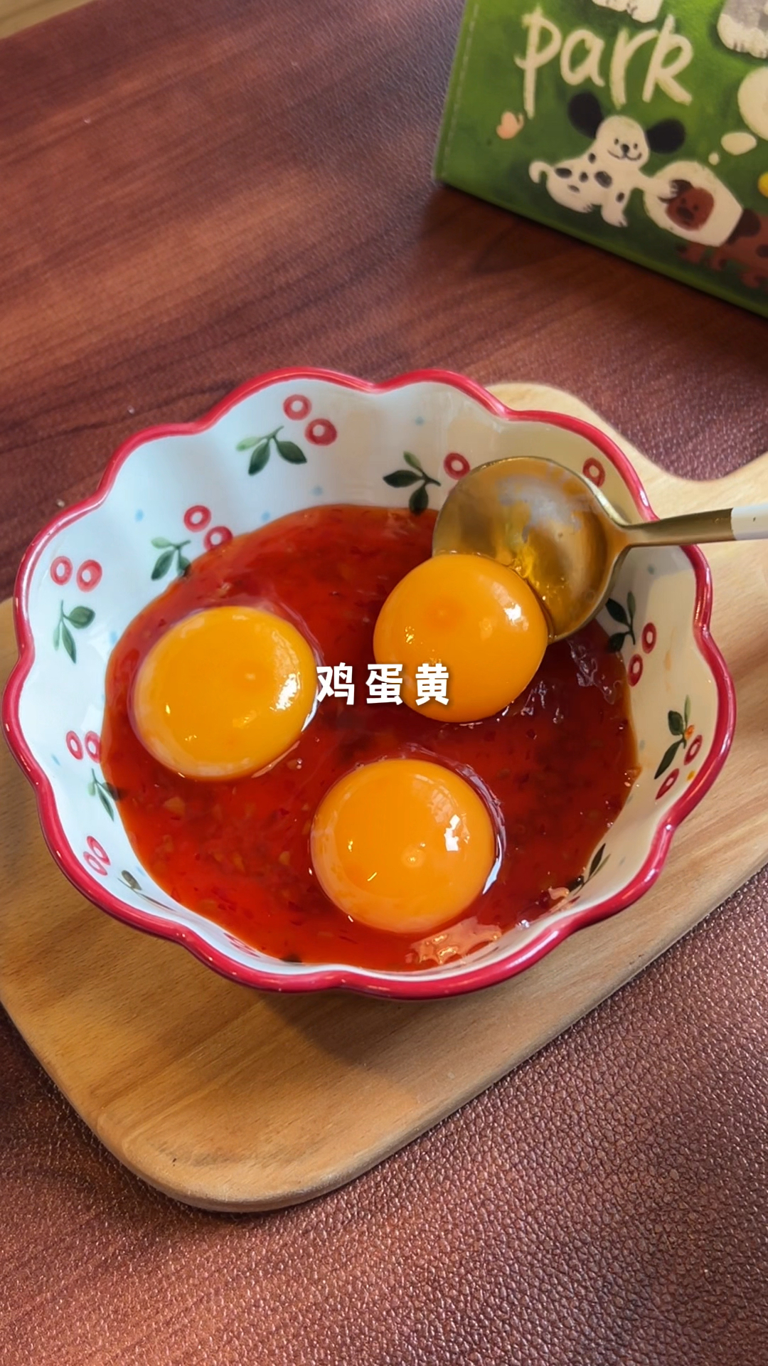 泰式甜辣酱腌蛋黄?没想到这么好吃