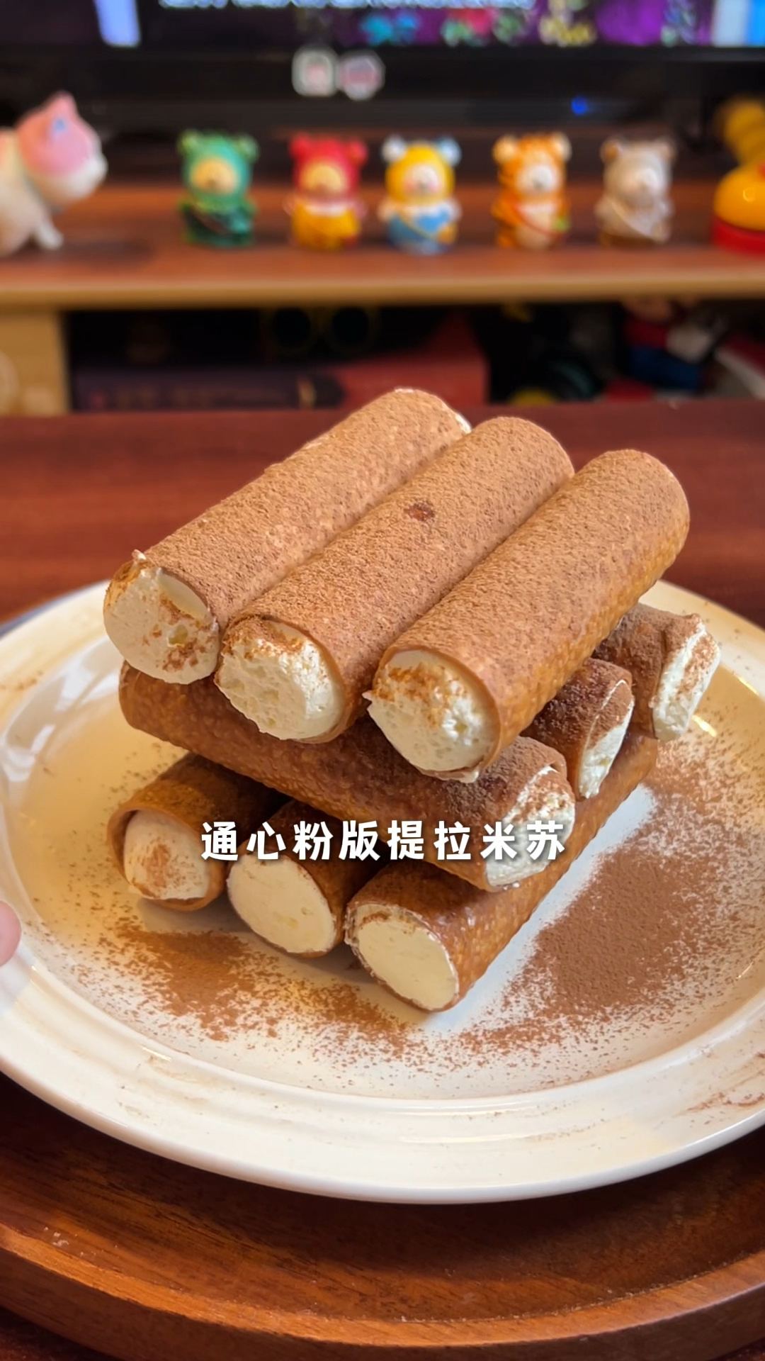 通心粉版提拉米苏蛋糕