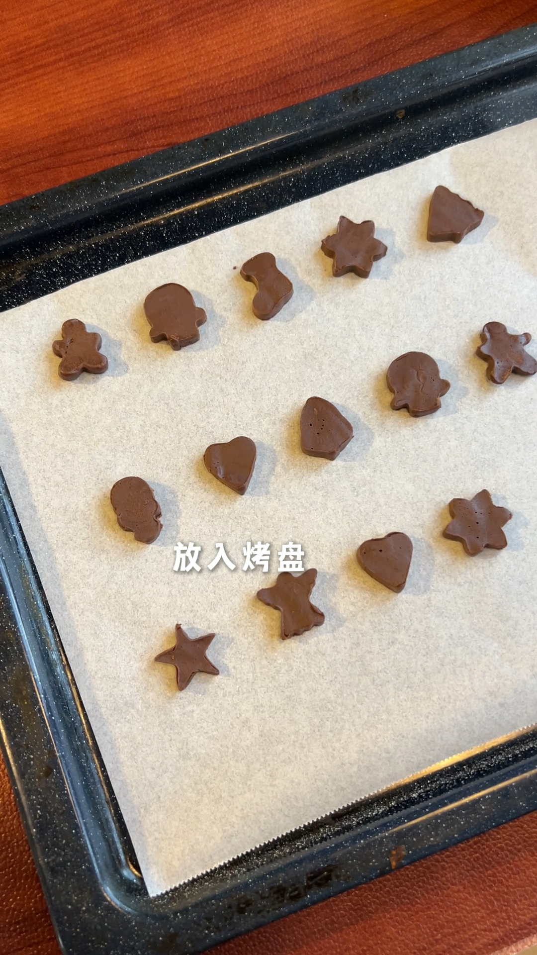 只需要两种食材的圣诞脆皮巧克力曲奇饼干