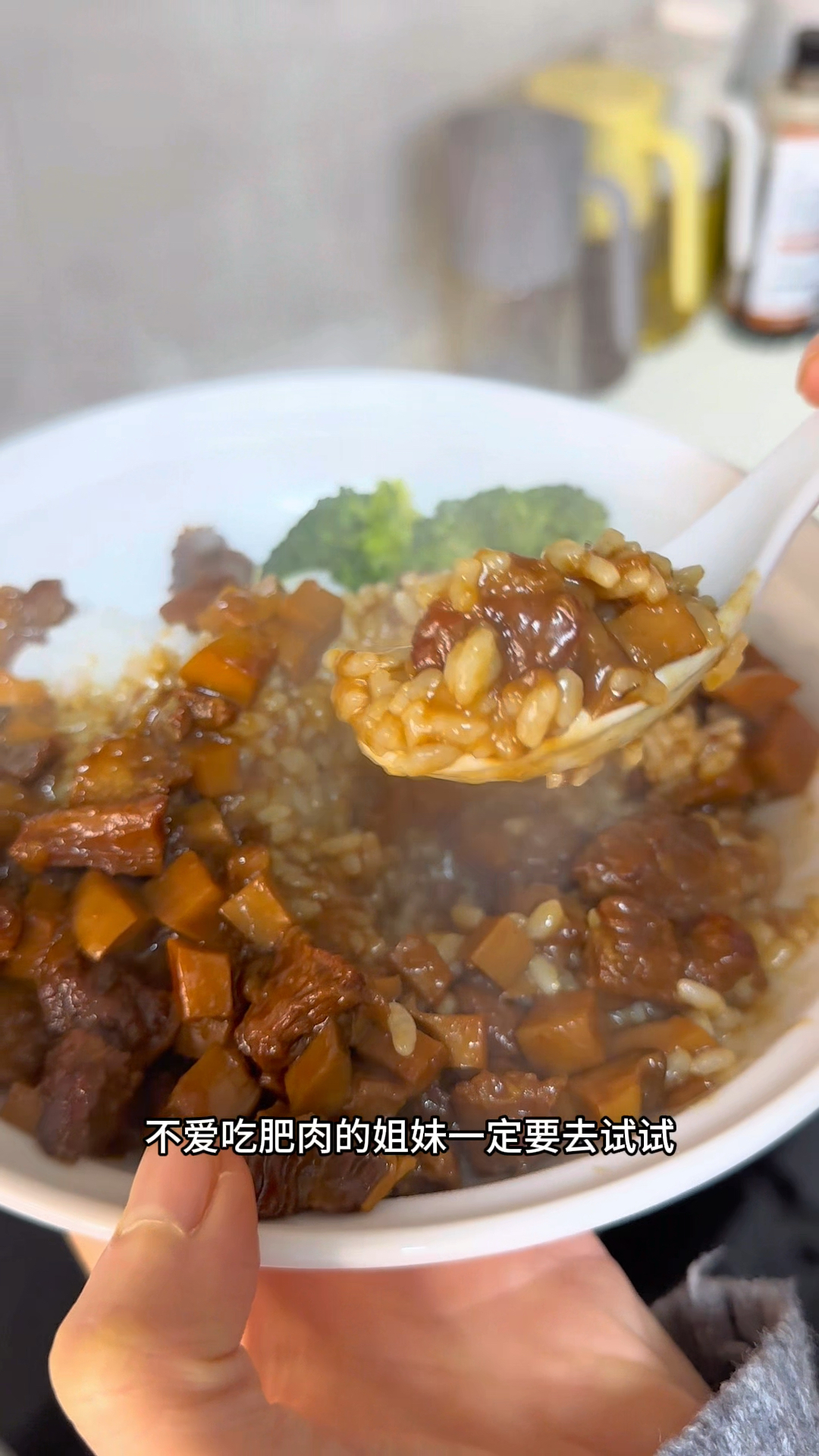 晚餐用牛肉做了卤肉饭,太香太香了!比五花肉的还好吃
