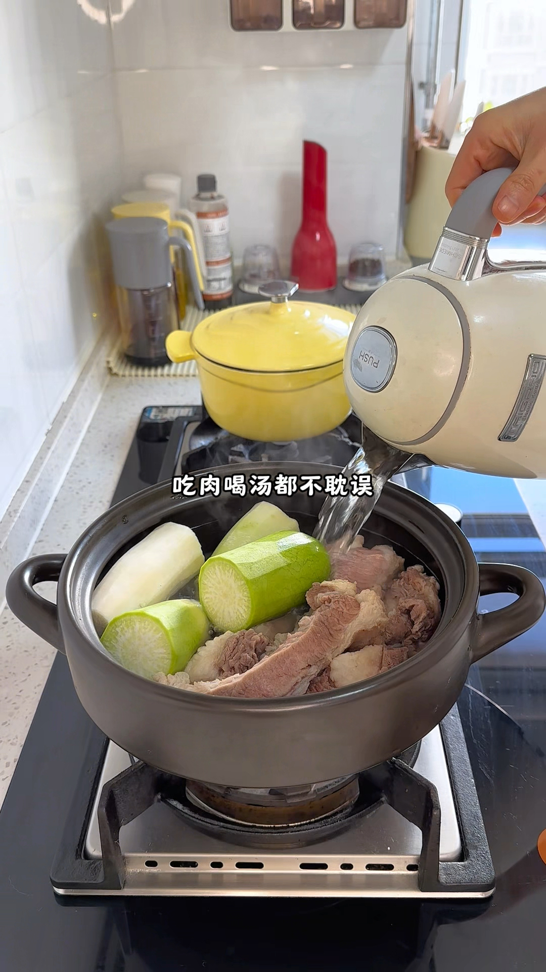 在家做晚餐,一锅牛肉两种吃法
