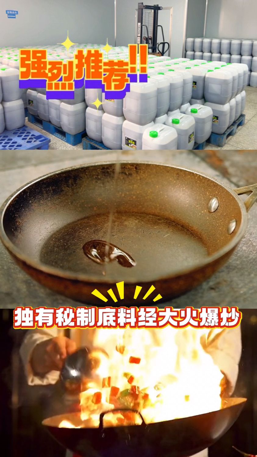 不争气的泪水从嘴角缓缓流出新鲜食材摆台,让人手指大动;明火爆炒香锅,让人垂涎三尺