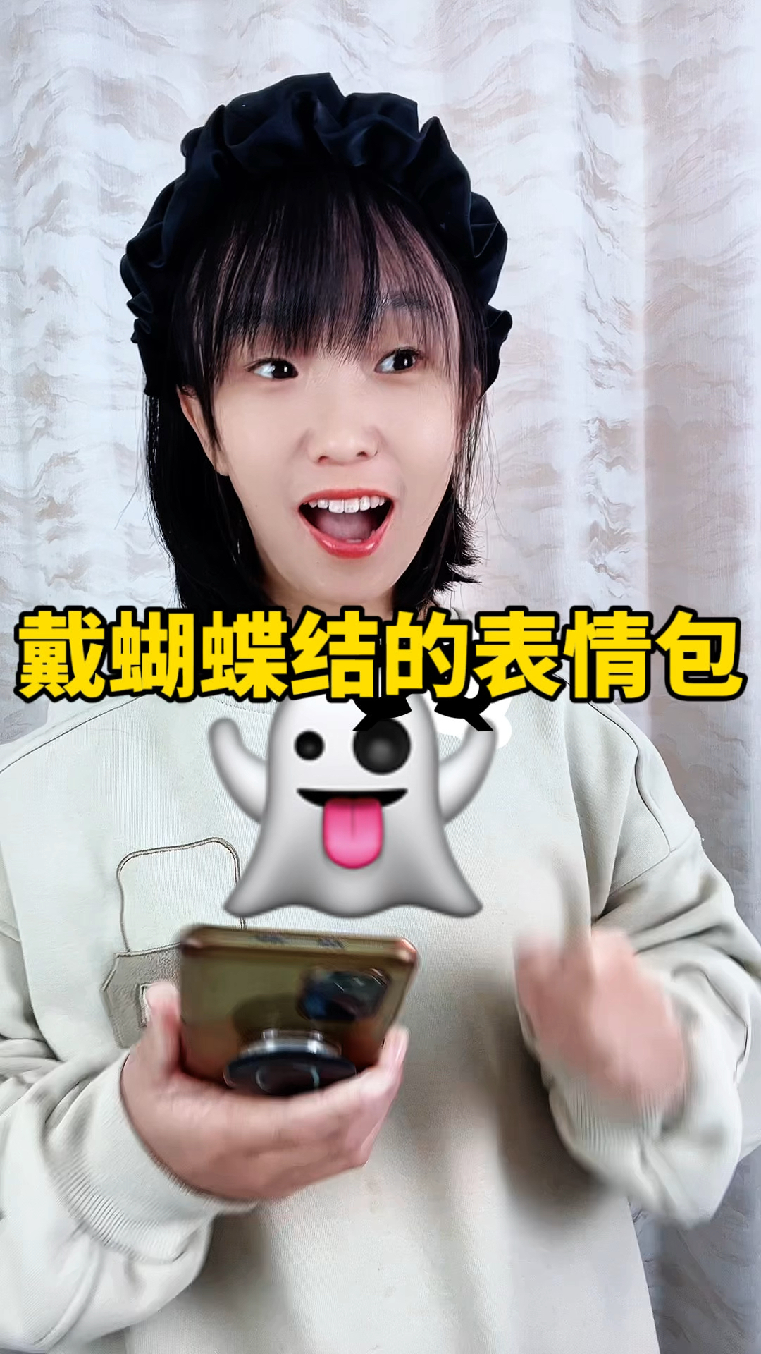 给你的表情包戴上蝴蝶结吧
