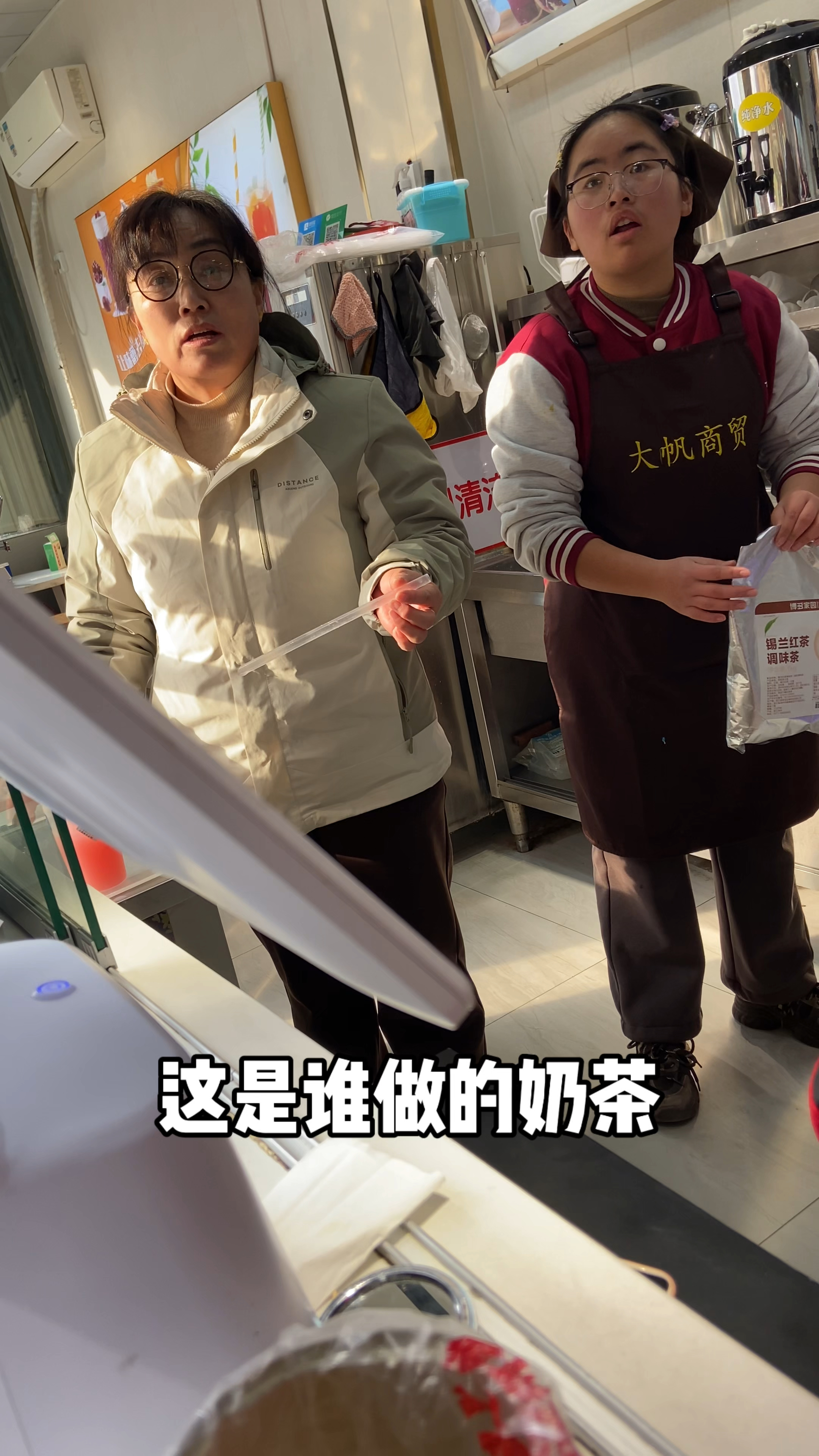 把两个奶茶妹妹吓坏了,脸色都变了哈哈#内容过于真实