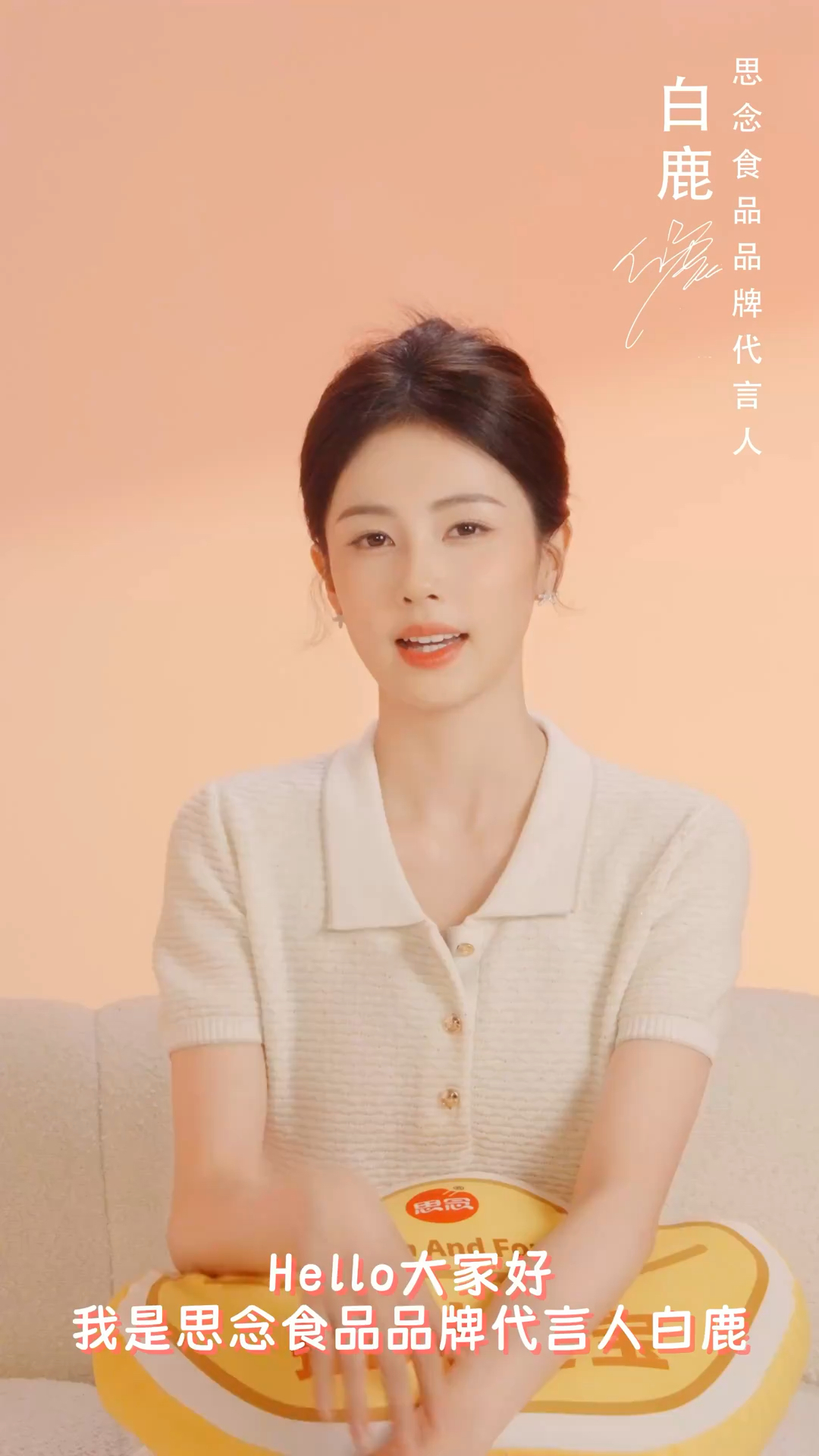 和鹿鹿一起吃思念汤圆!