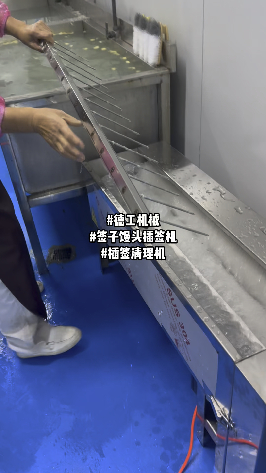 做老年签子馒头老板们再也不愁清理签子啦