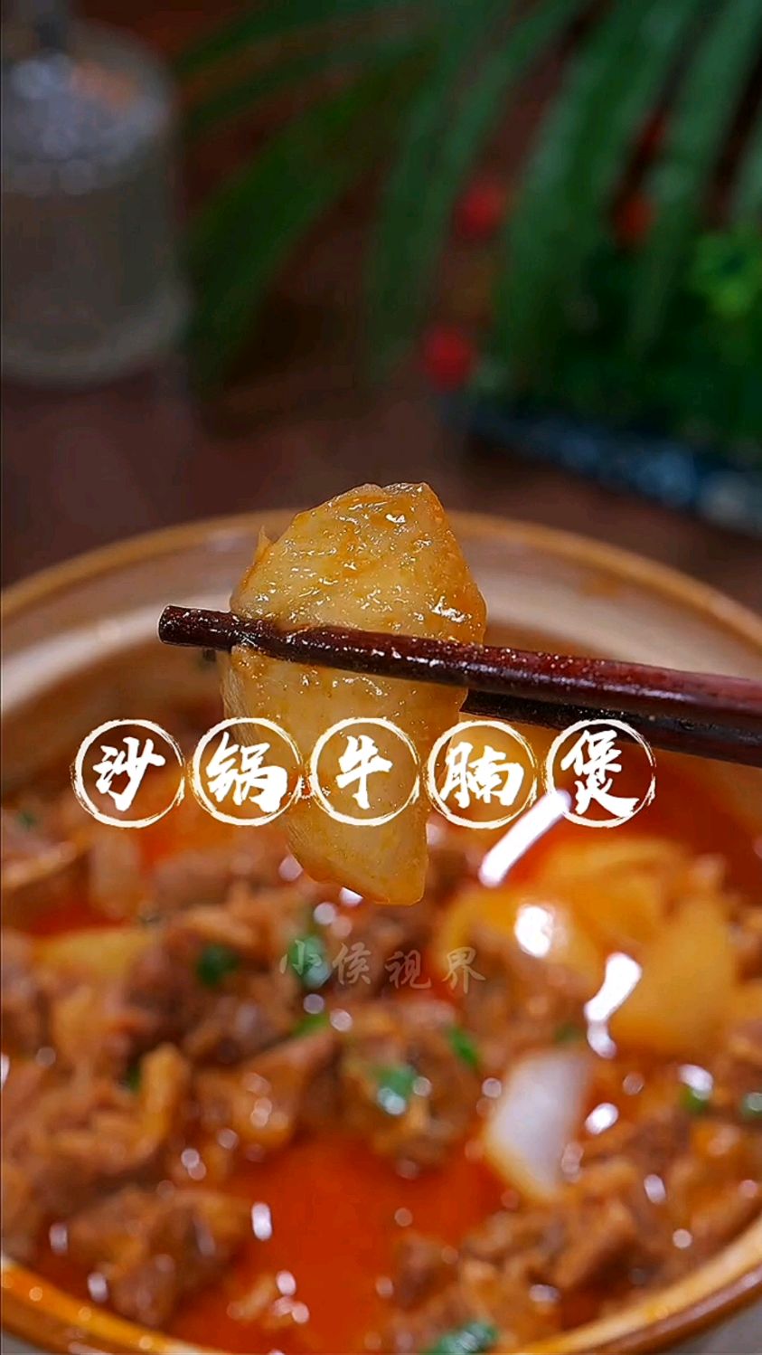 以后炖牛肉就像我这样炖,牛肉软烂入味,好吃又下饭。