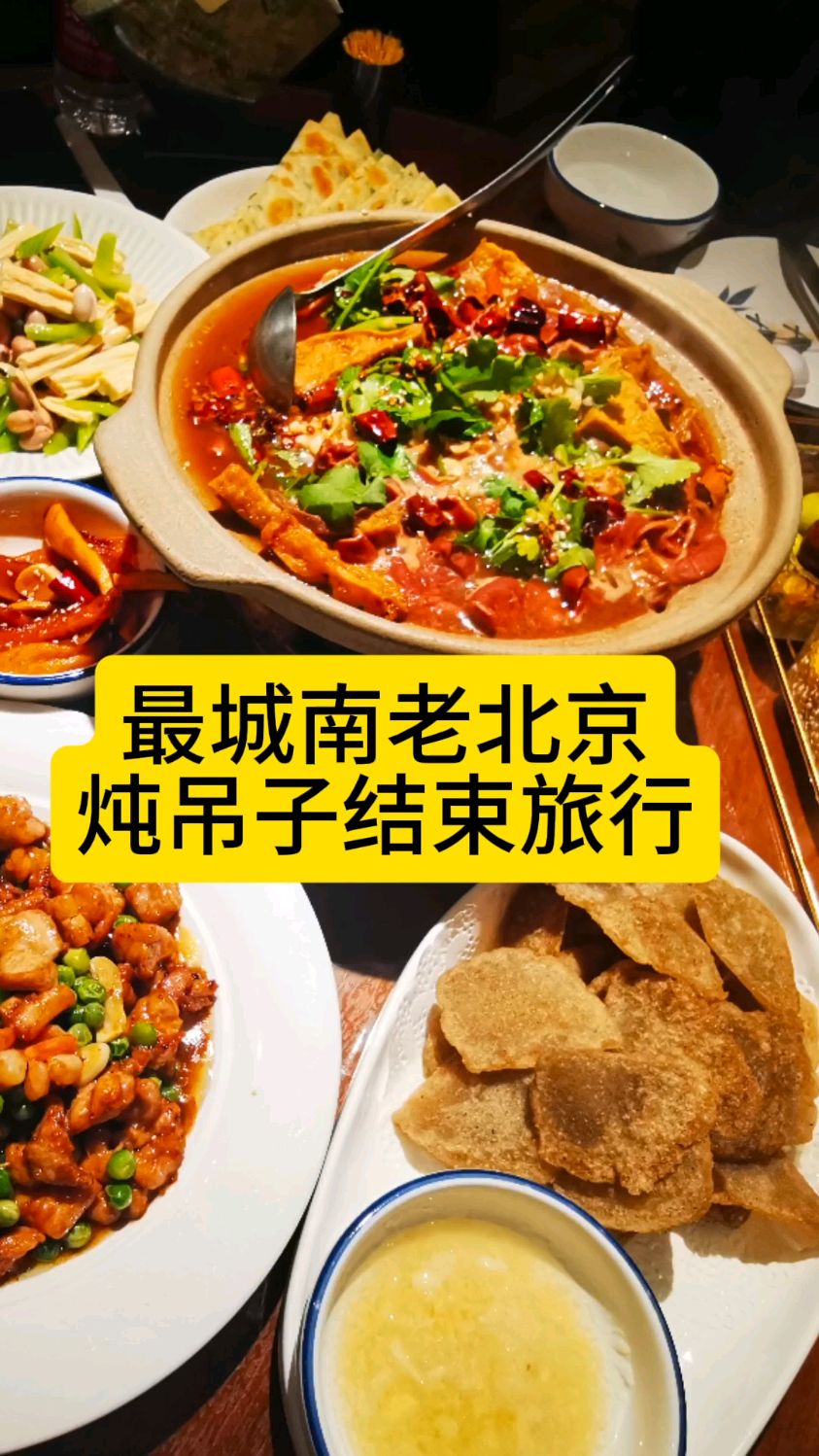 专业炖吊子肥肠洗的比脸干净