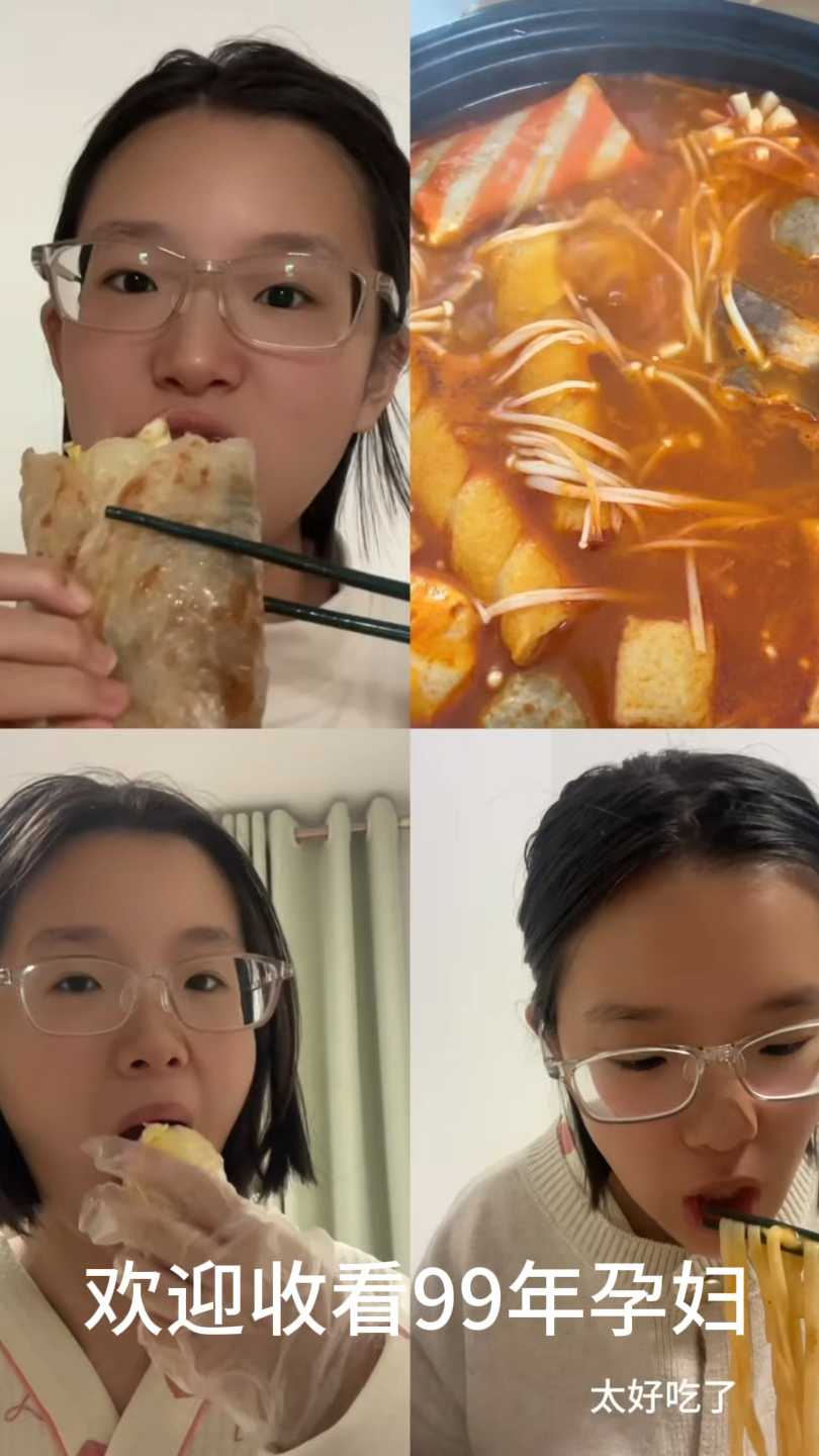 好吃的美食呀 #吃饭了 #家常菜 #孕妇的一日三餐
