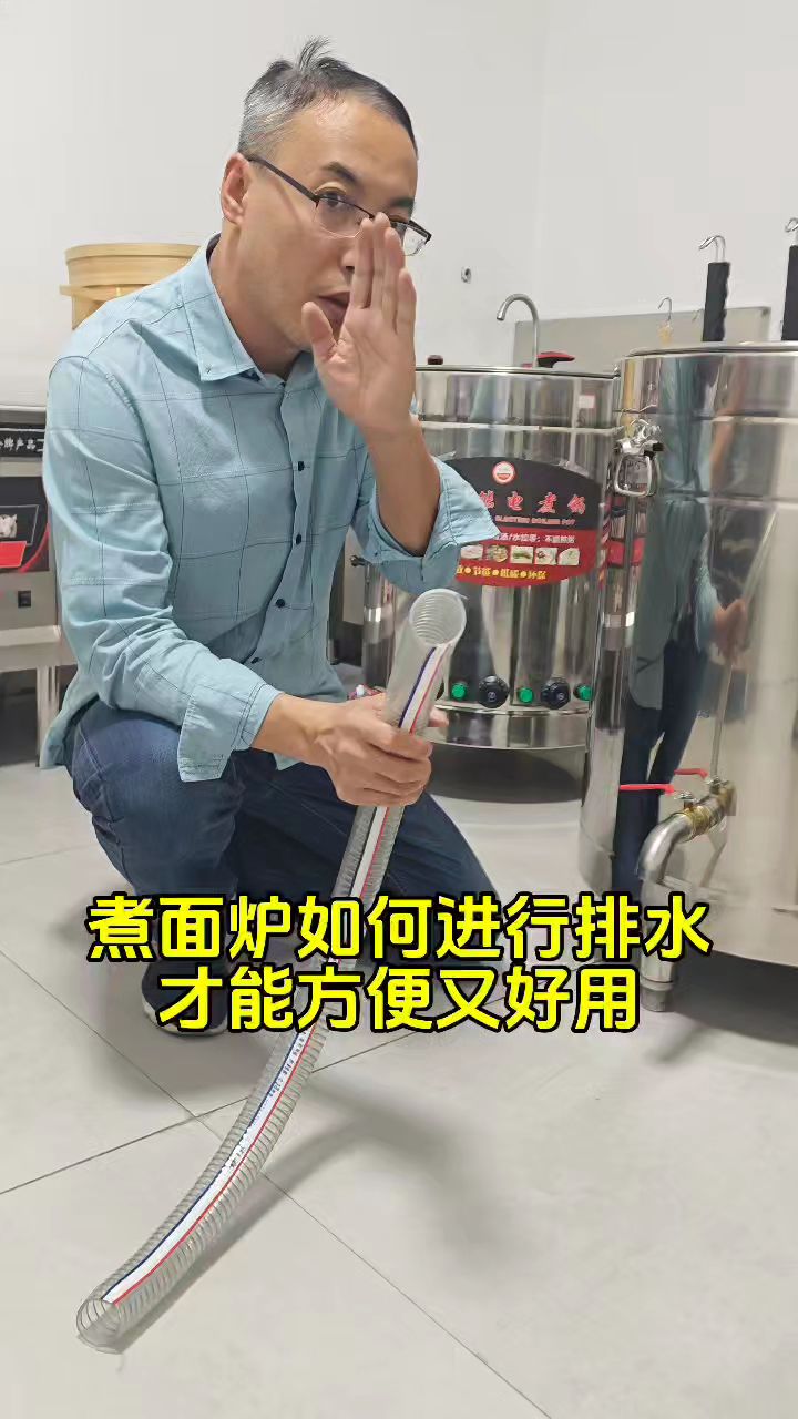 可以排水的煮面炉