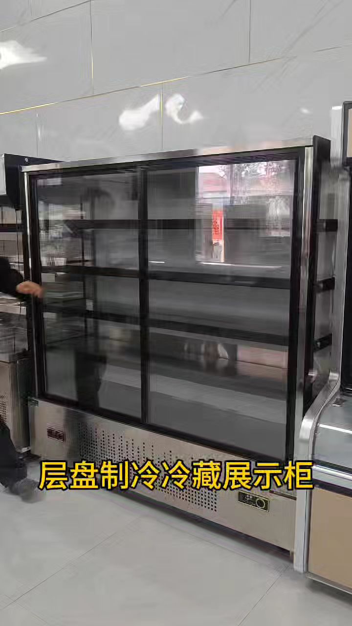 麻辣烫冷藏展示柜
