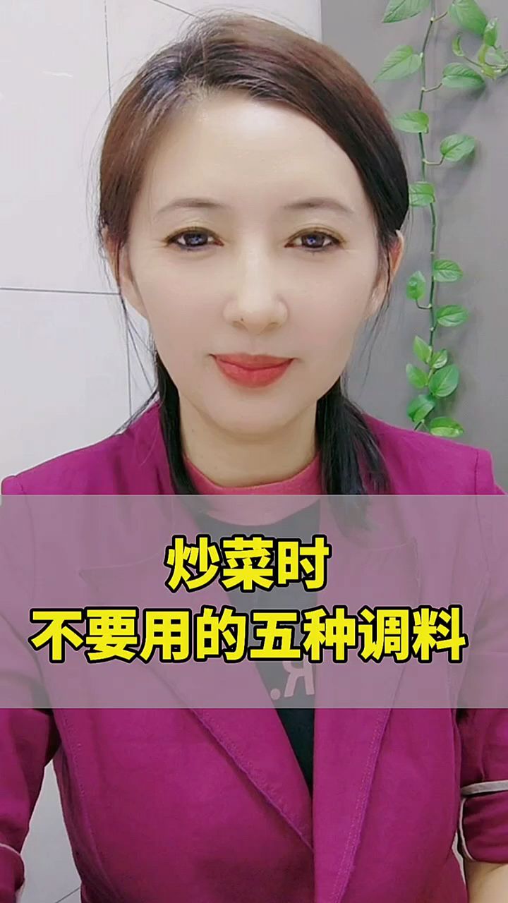 炒菜时不要用的五种调料
