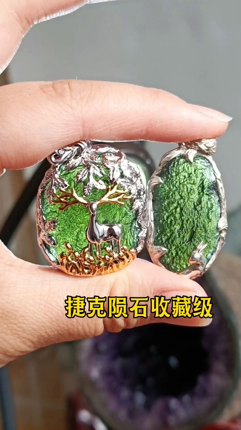 捷克陨石什么品相最好?