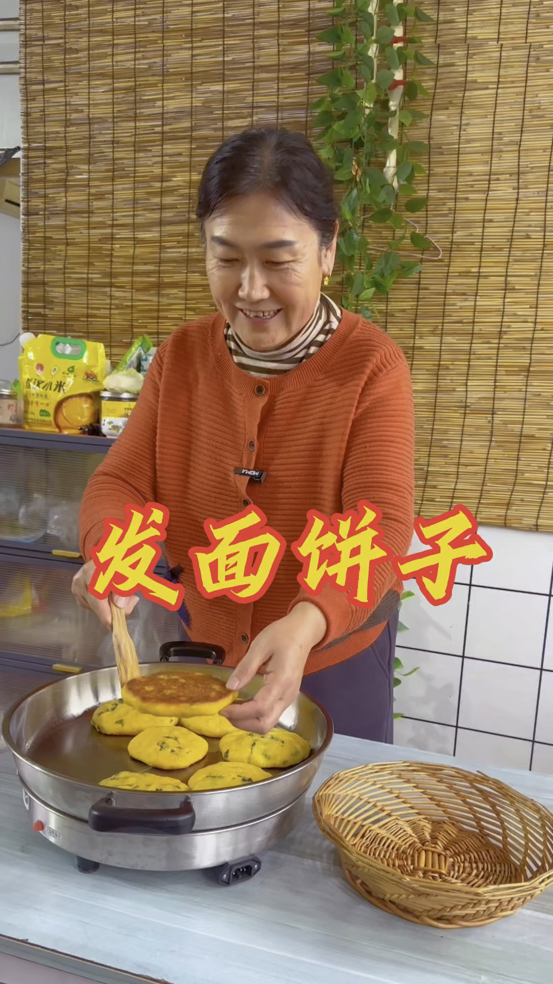 发面玉米饼 还是老味道