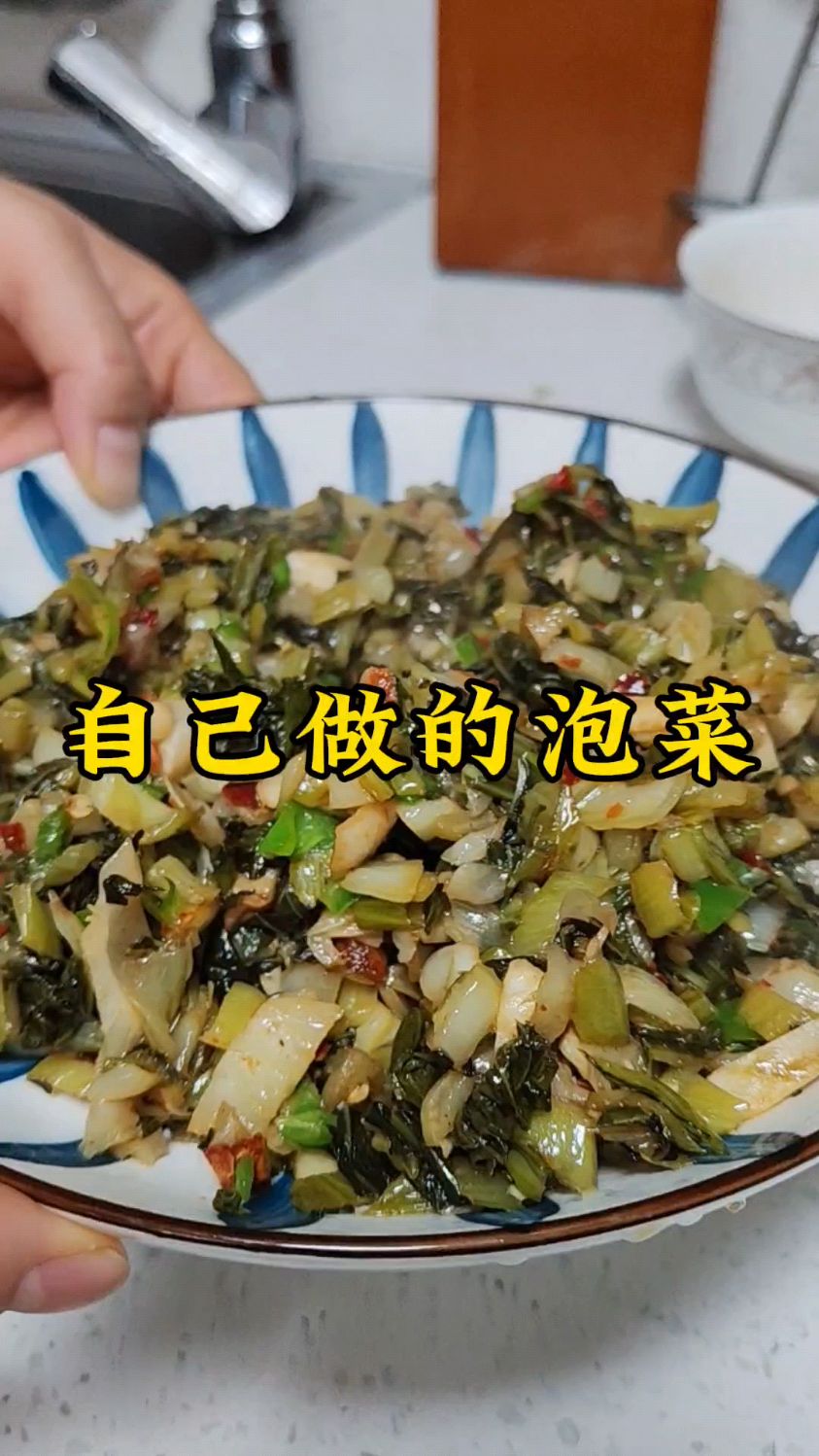 自制泡青菜的简单方法,一学就会!