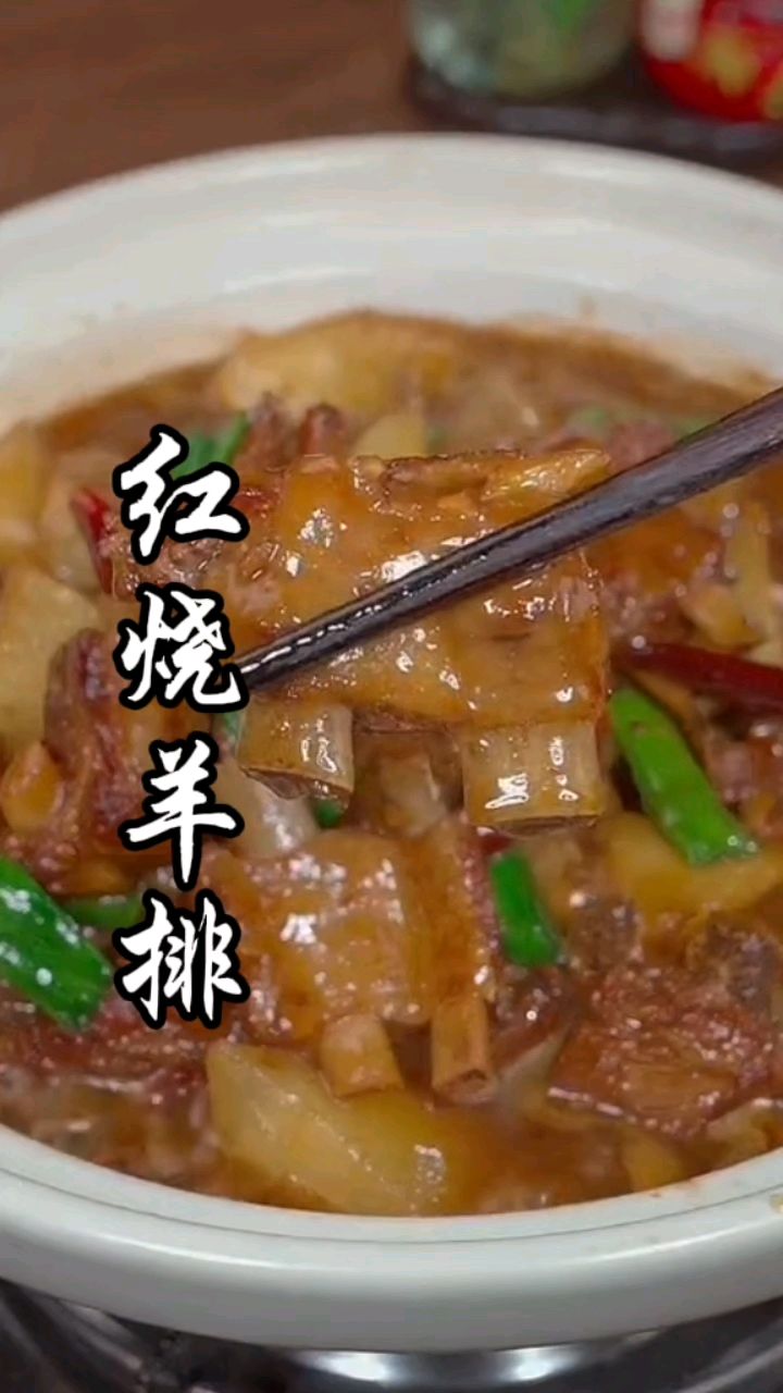 今天是小雪节气日,给家人安排上这道炖羊肉,暖身又暖胃身体好