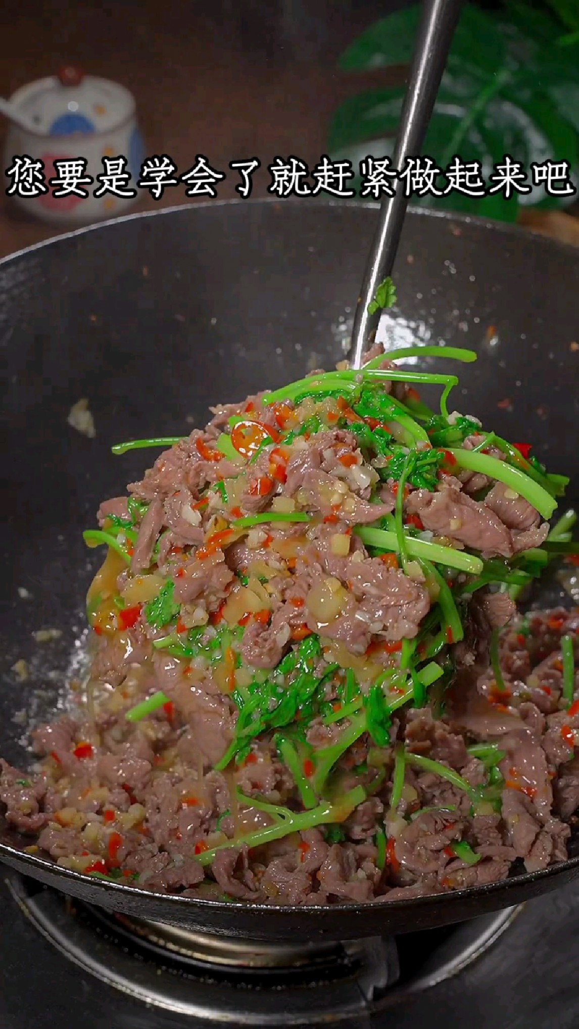 今天是大雪节气,天寒地冻来临,给家人炒一盘羊肉,躯寒暖身