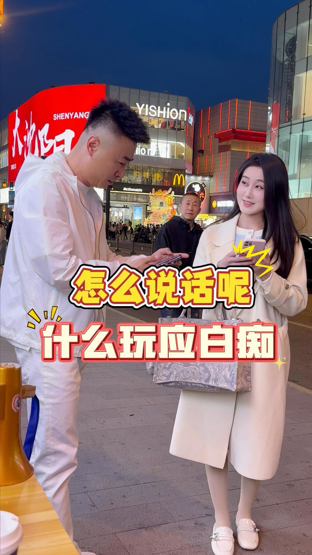 这也太漂亮啦!必须请麻辣烫