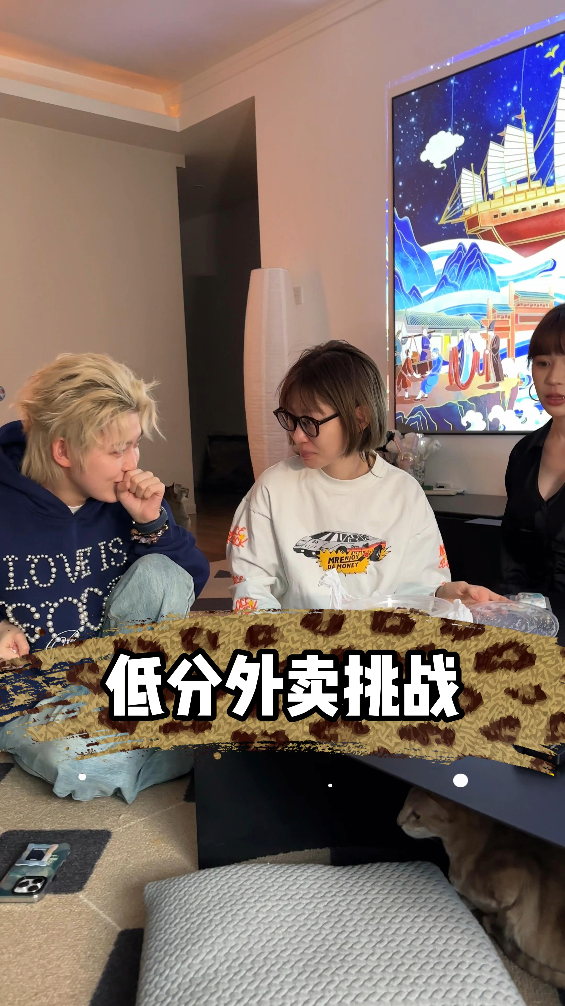 低分外卖大挑战!没想到全是惊喜