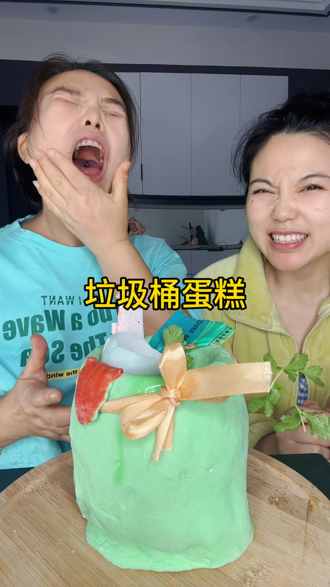 垃圾桶蛋糕来啦哈哈哈
