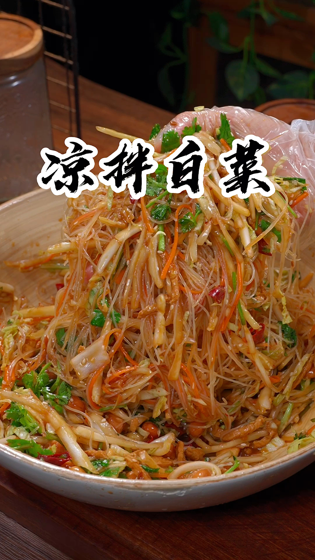 凉拌白菜的做法,做法简单,好吃又下饭