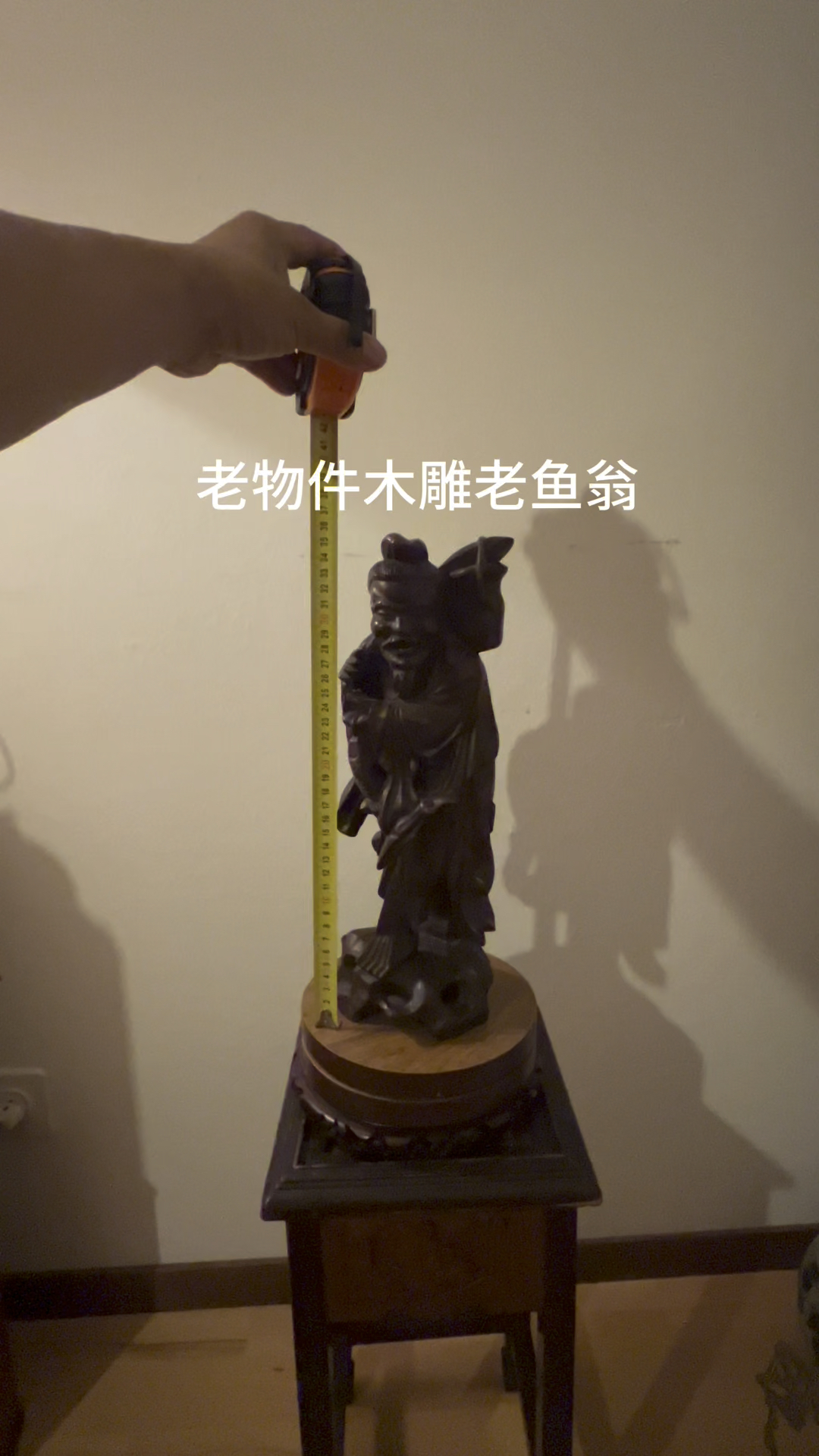 老物件木雕老鱼翁