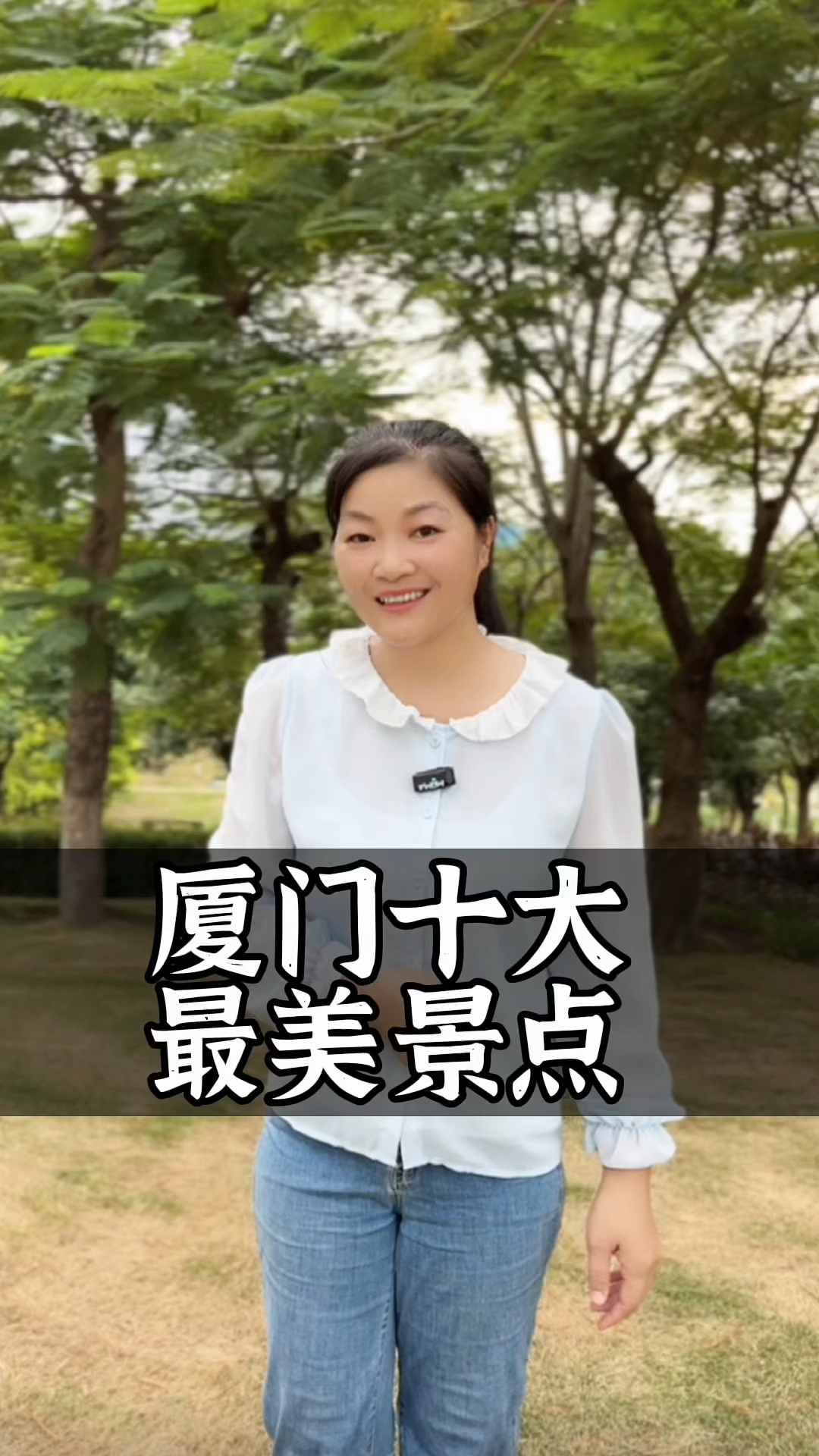 来厦门必打卡的10大景点,您去过几个?