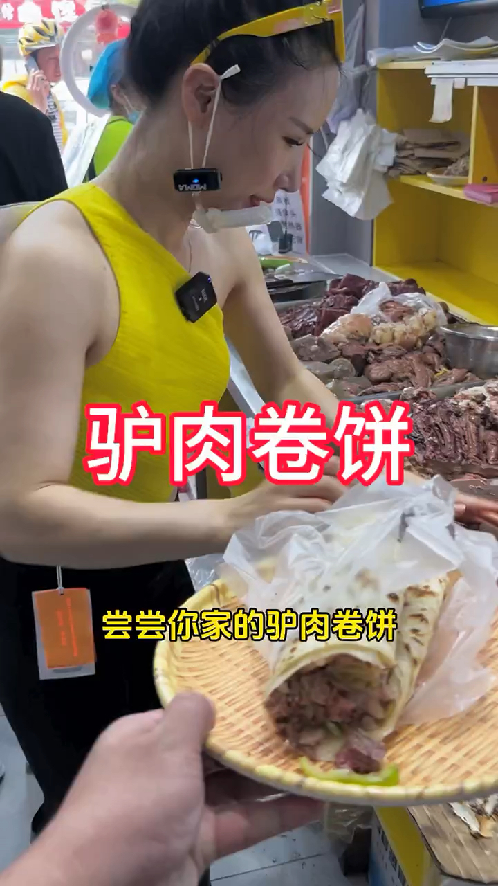 任丘驴肉大饼嘎嘎香