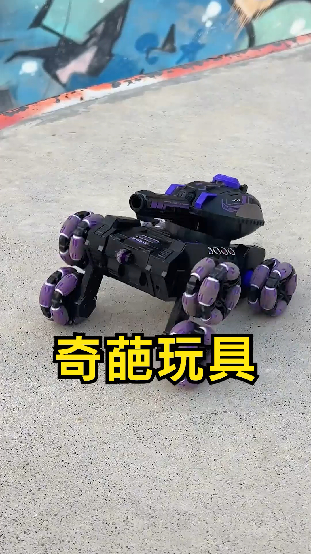 盘点4种小孩买的奇葩玩具,抢食的乌龟?