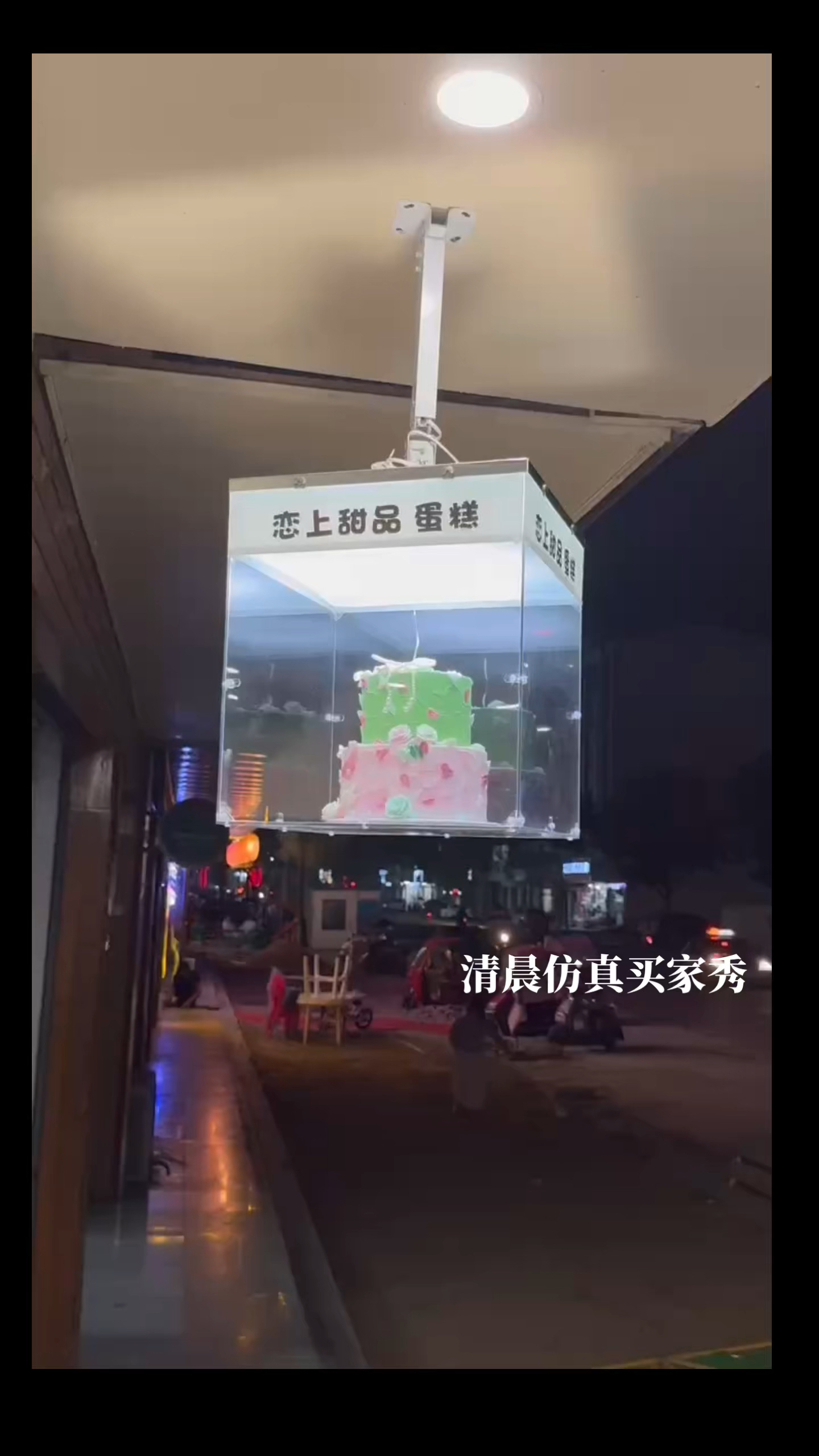 旋转灯箱仿真蛋糕模型