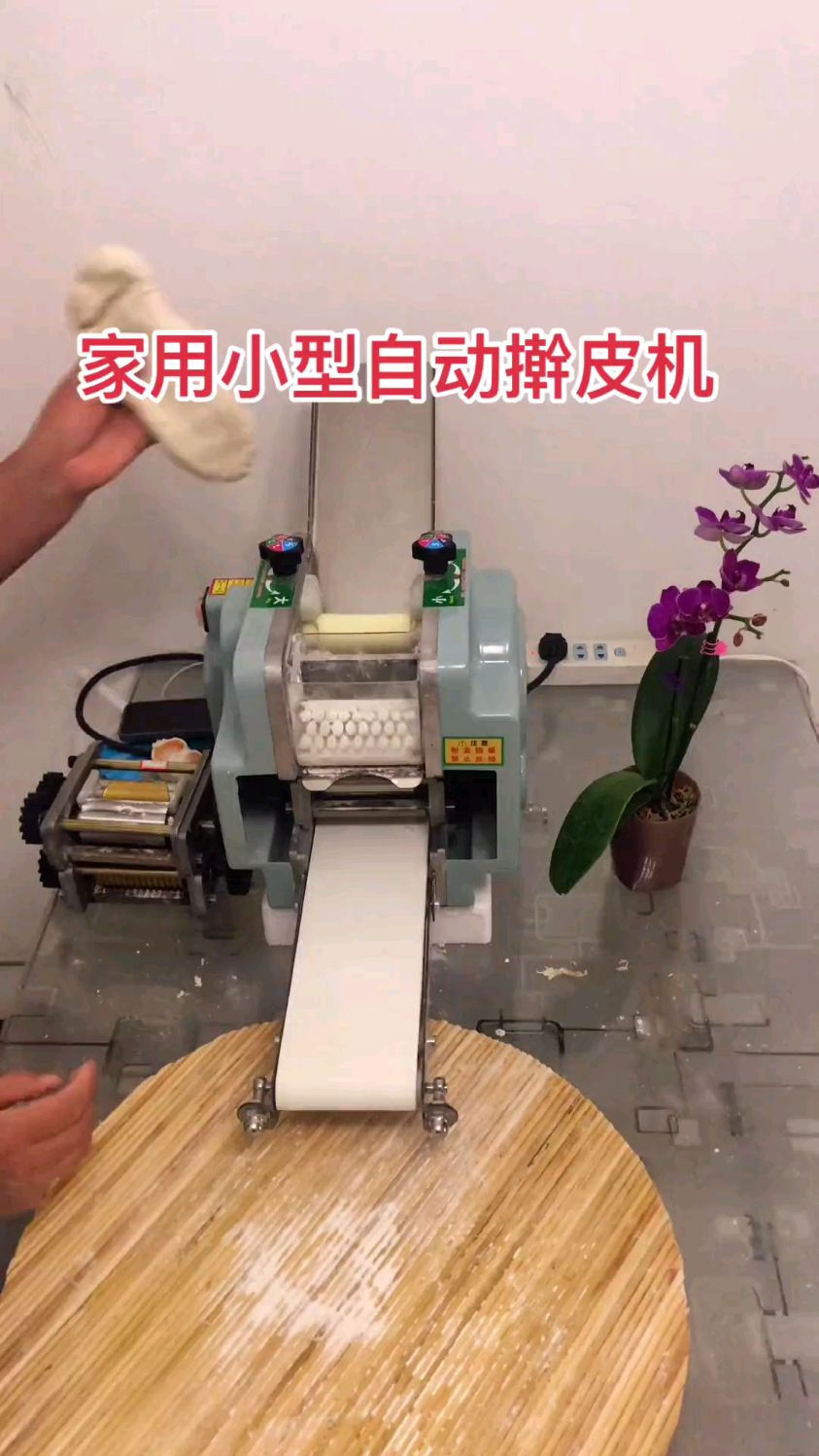 家用小型饺子皮机