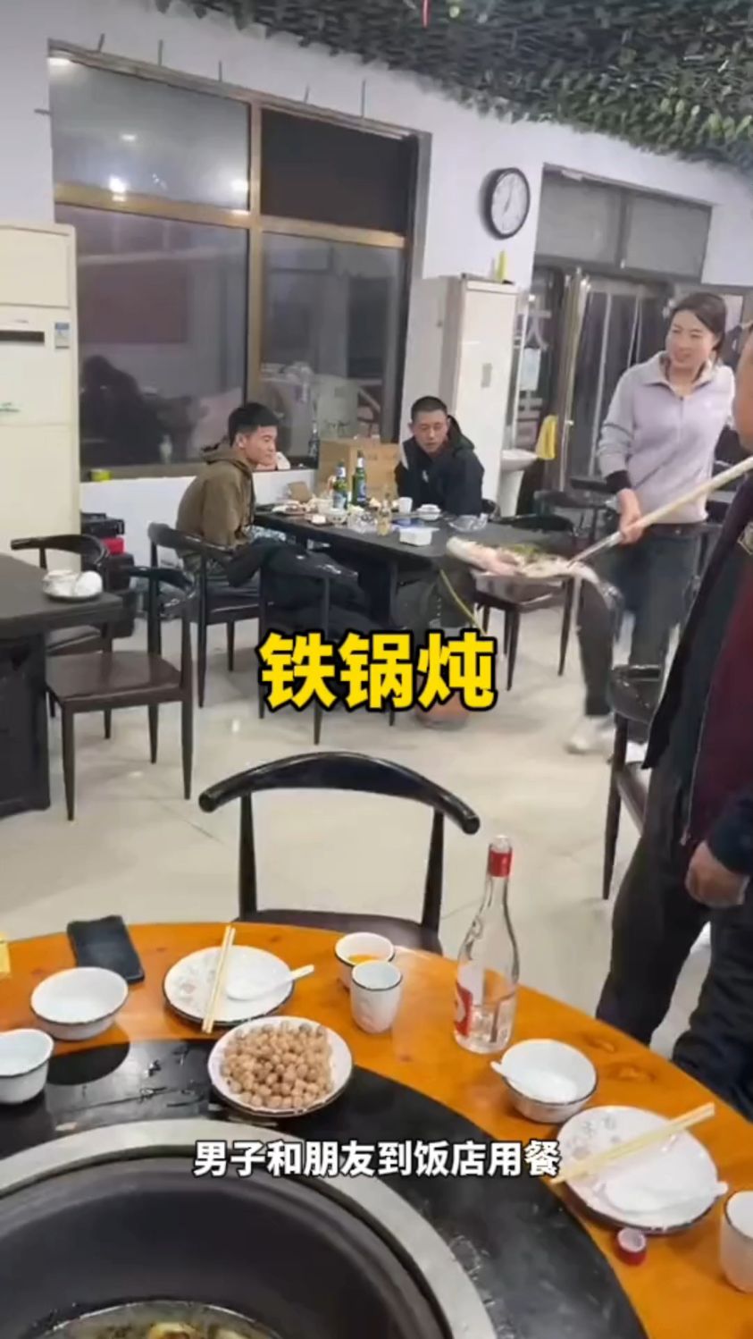 饭店里的铁锅炖花鲢