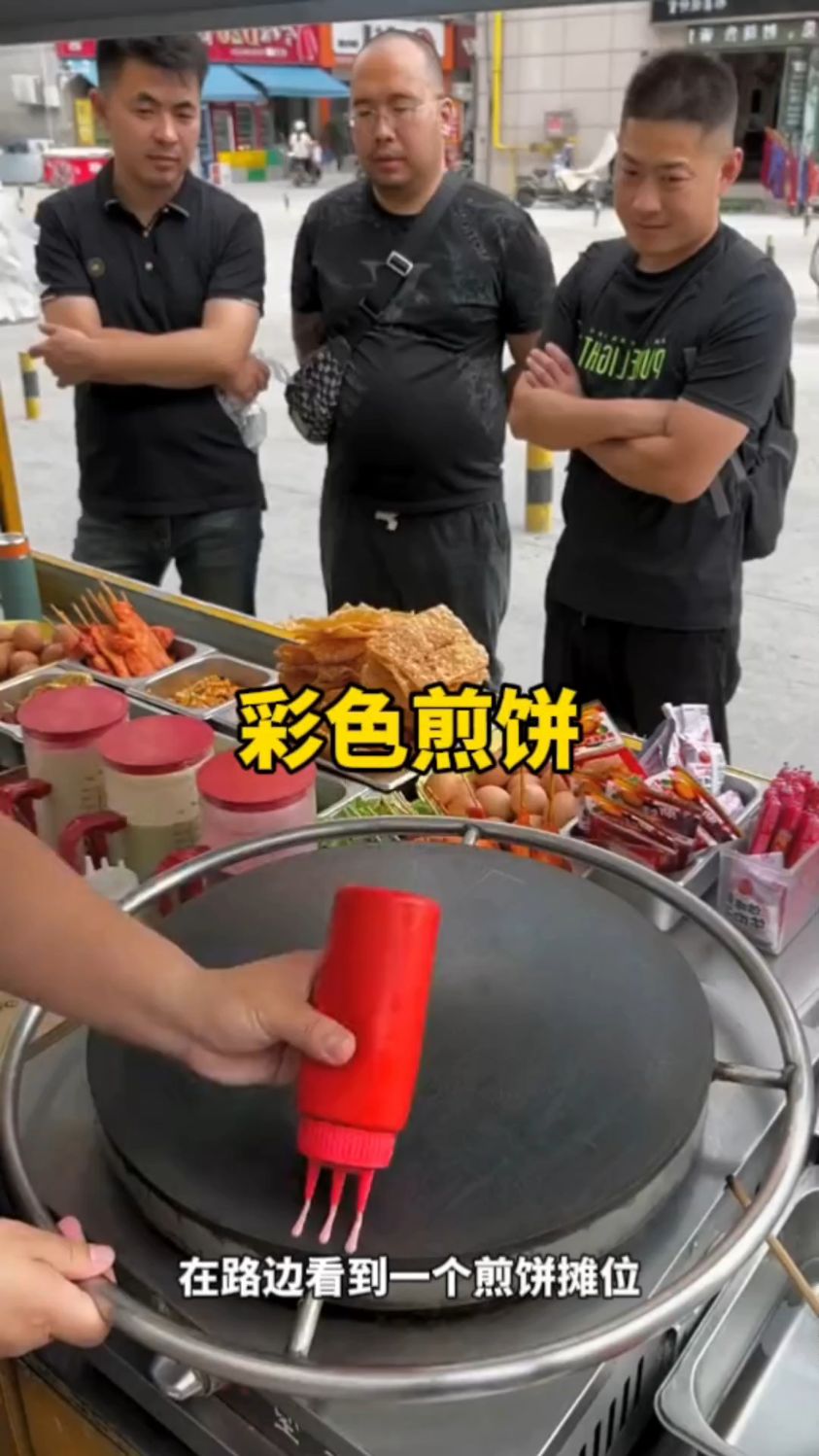 路边摊上的彩色煎饼