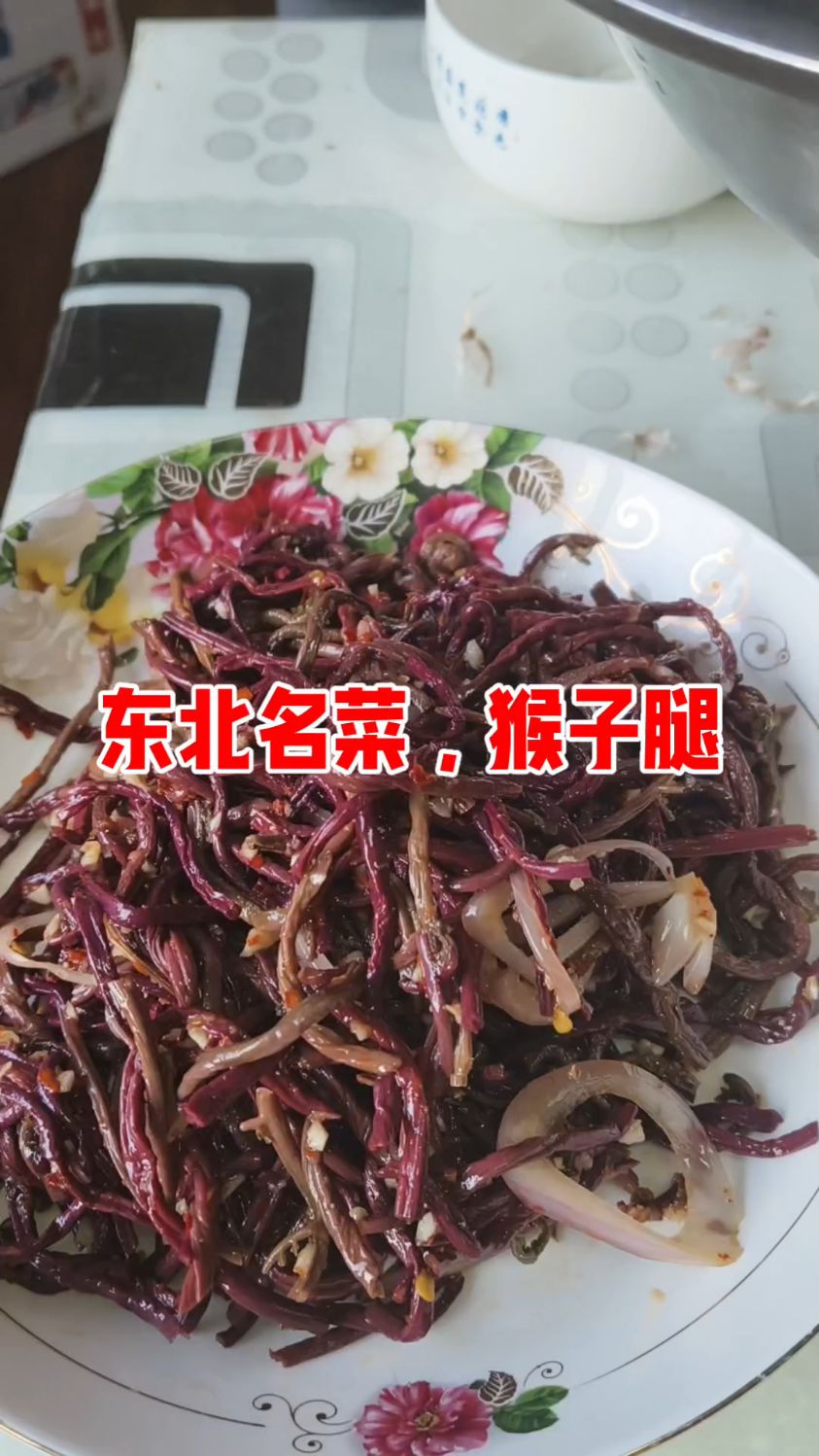 东北的美食山野菜